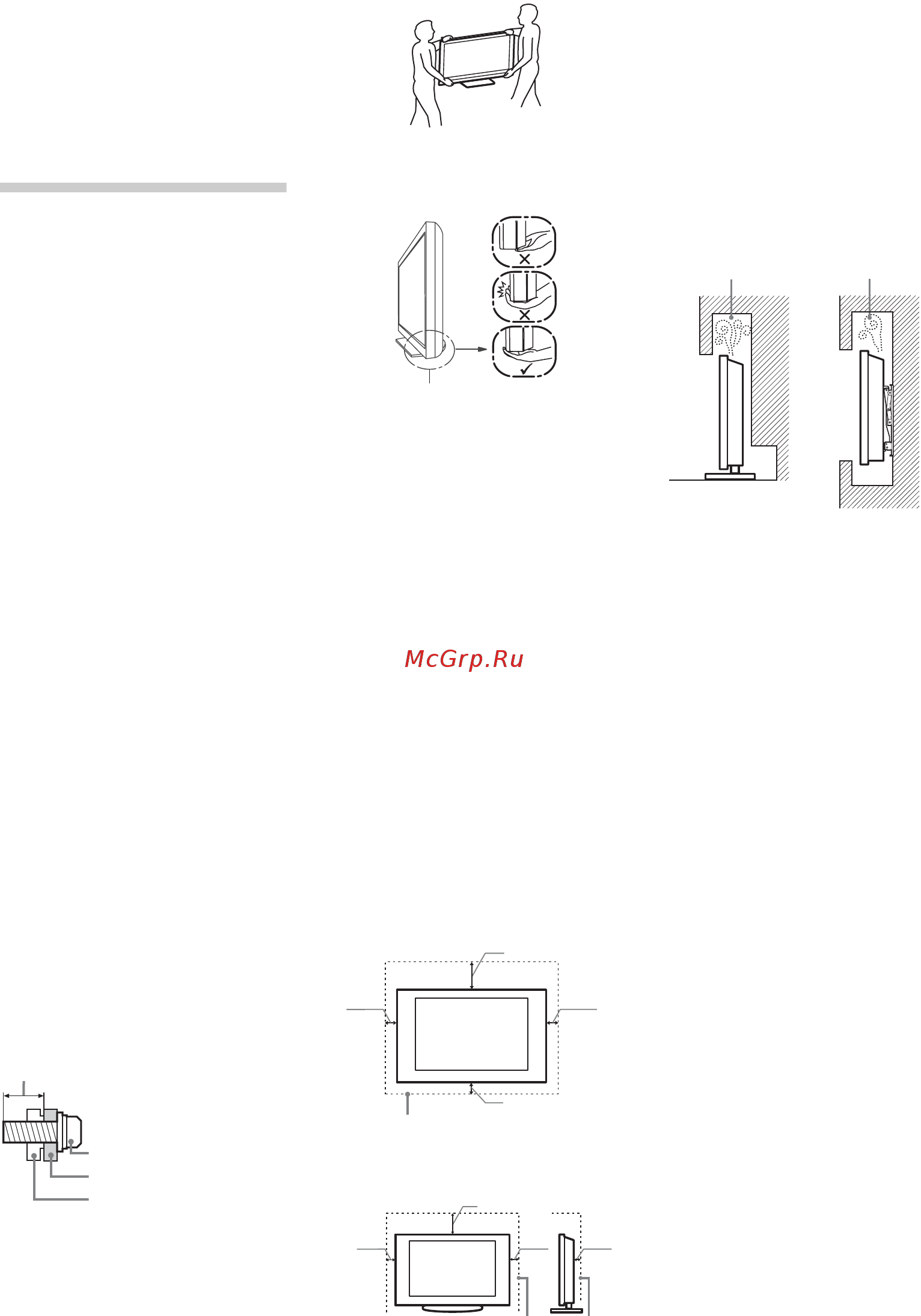 Sony BRAVIA KDL-32BX340 [437/588] Πληρ φ ρίες σ ετικά με την ασφάλεια