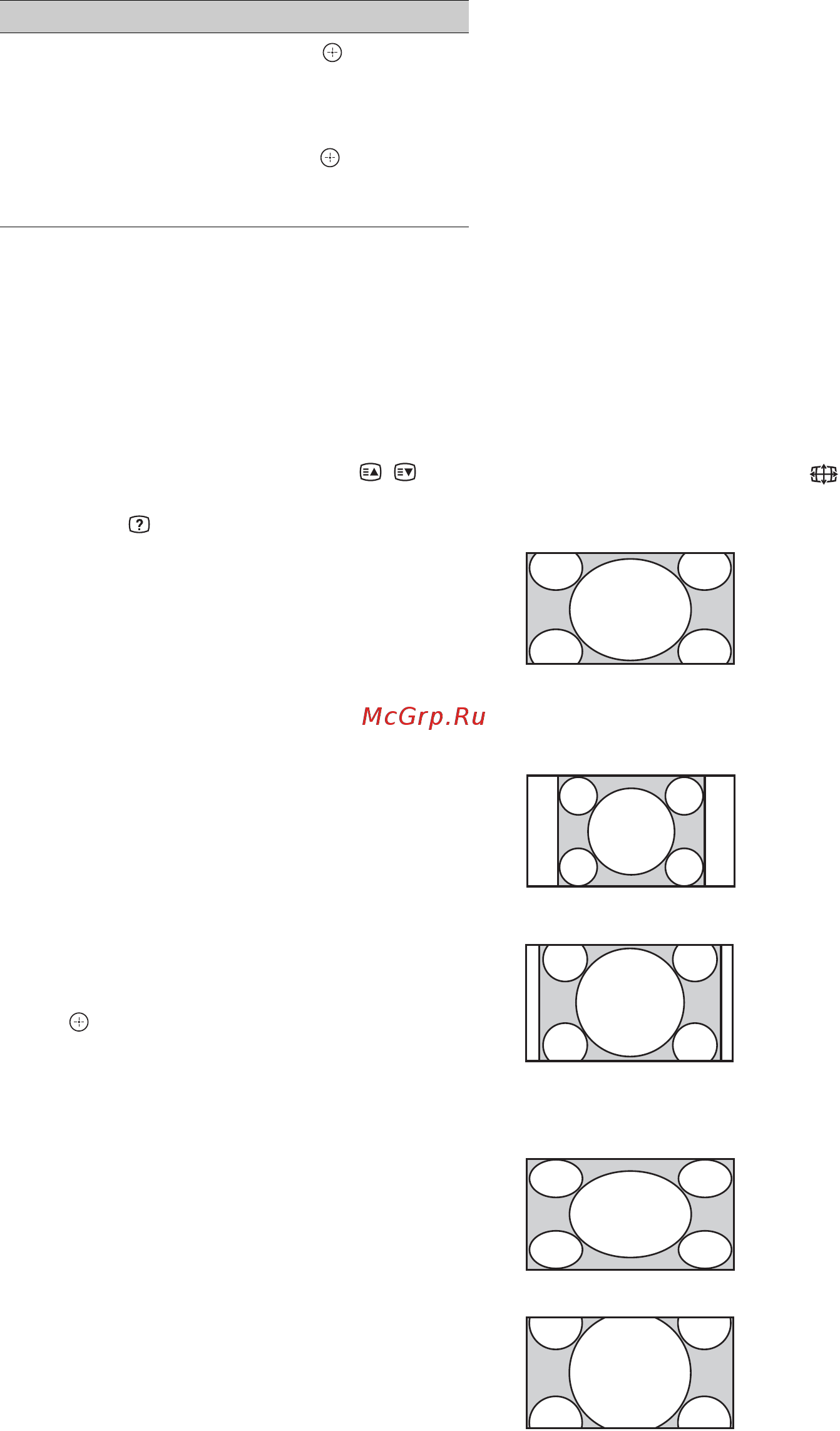 Sony BRAVIA KDL-32BX340 [444/588] X για αλλαγή τ υ φ ρμά θ νης ειρ κίνητα ώστε να είναι κατάλληλη για την εκπ μπή