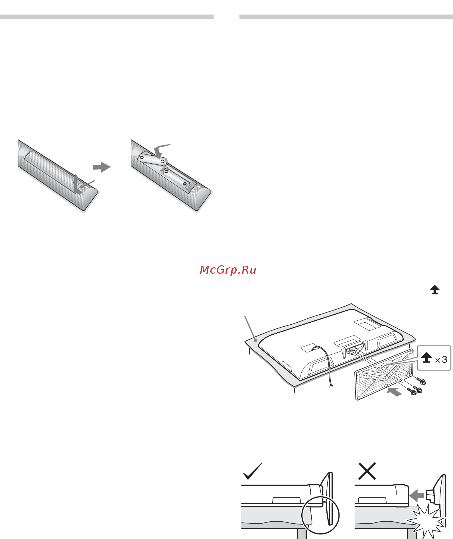 Sony BRAVIA KDL-32BX340 [492/588] Начало работы