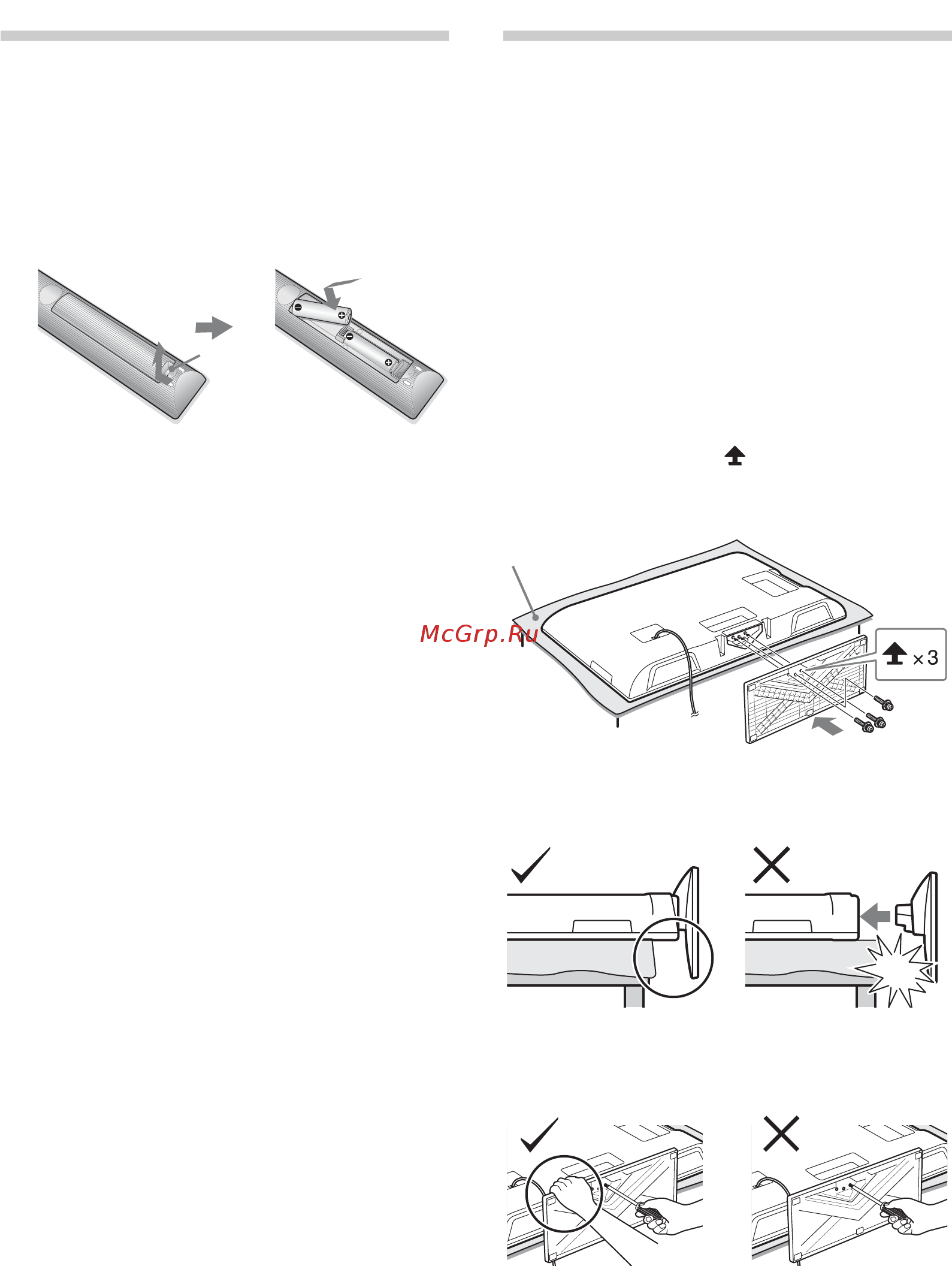 Sony BRAVIA KDL-32BX340 [526/588] Startguide