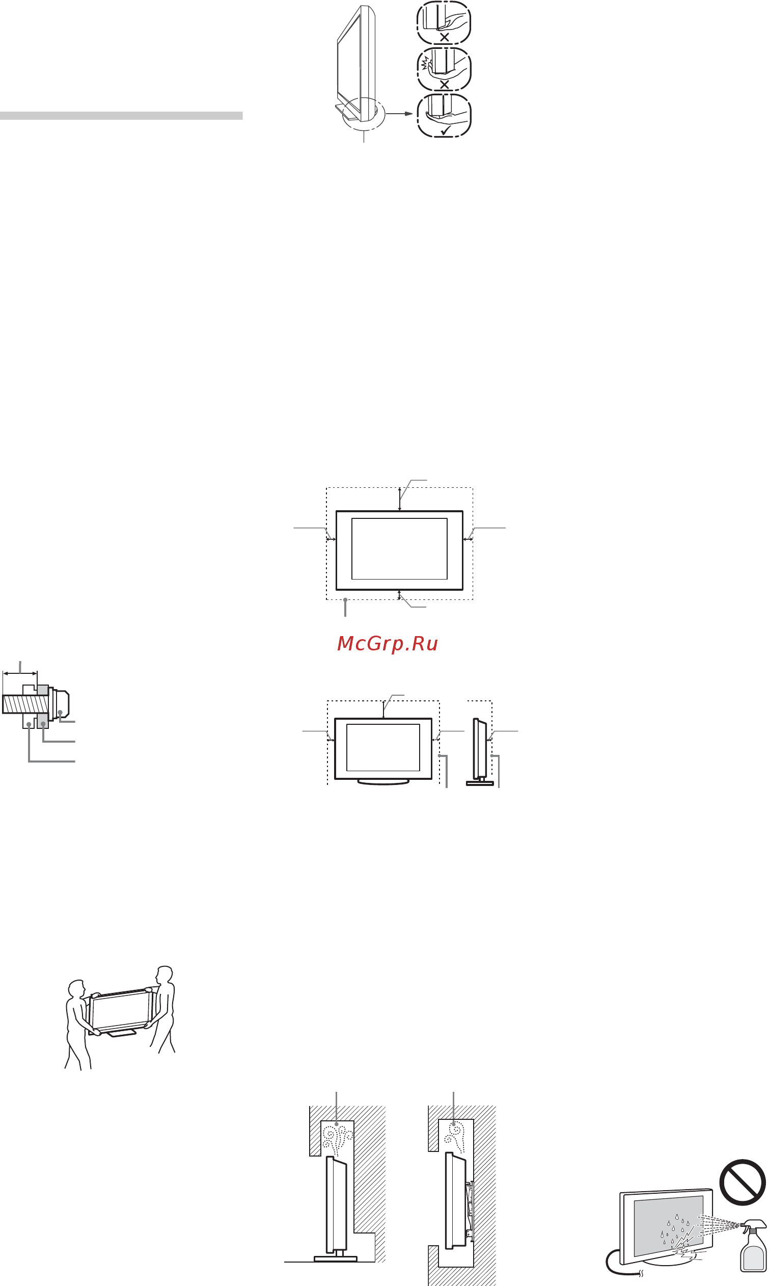Sony BRAVIA KDL-32BX340 [532/588] Säkerhetsinformation