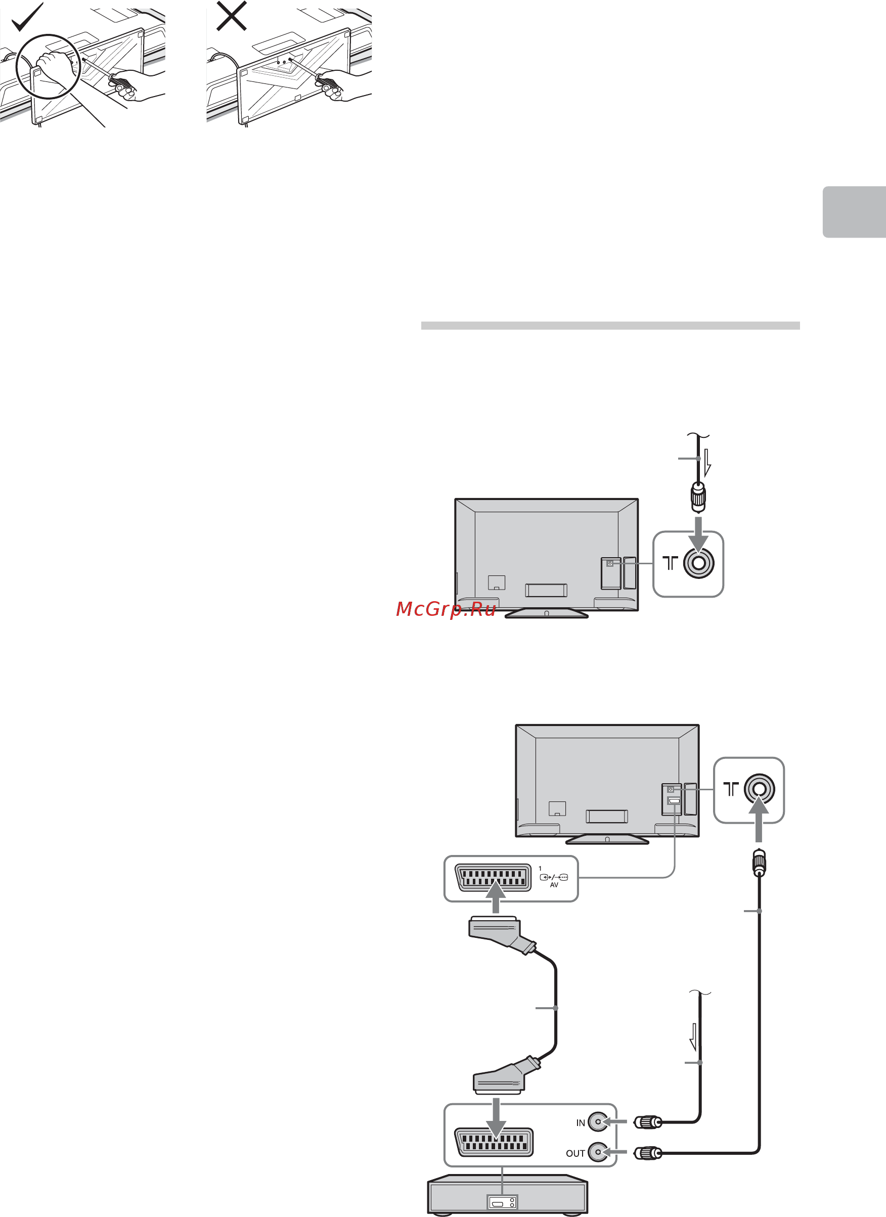 Sony BRAVIA KDL-40BX440 [553/588] Підключення ефірної антени кабельного телебачення відеомагнітофона пристрою запису dvd
