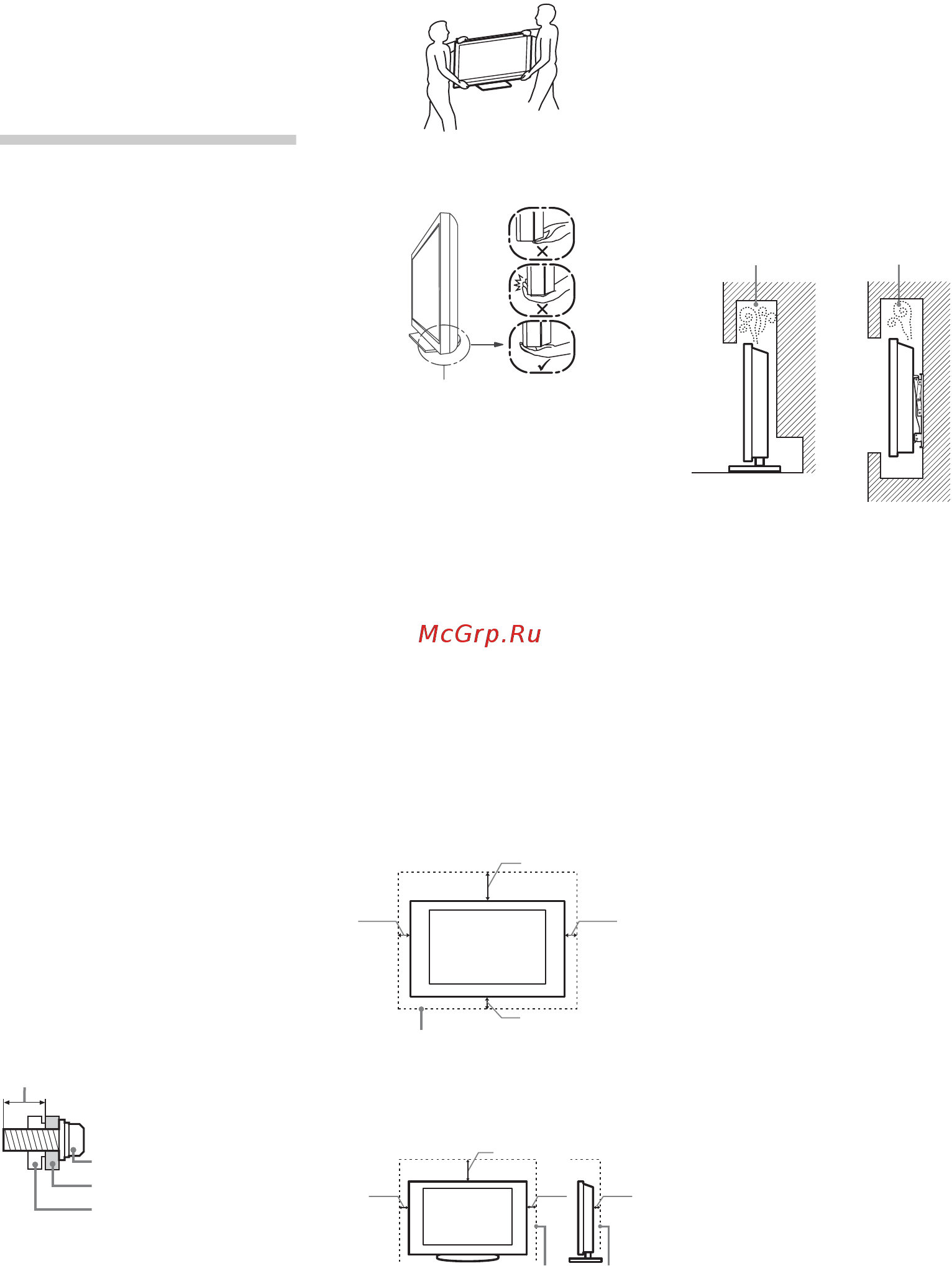 Sony BRAVIA KDL-32BX340 [558/588] Інформація щодо безпечної експлуатації