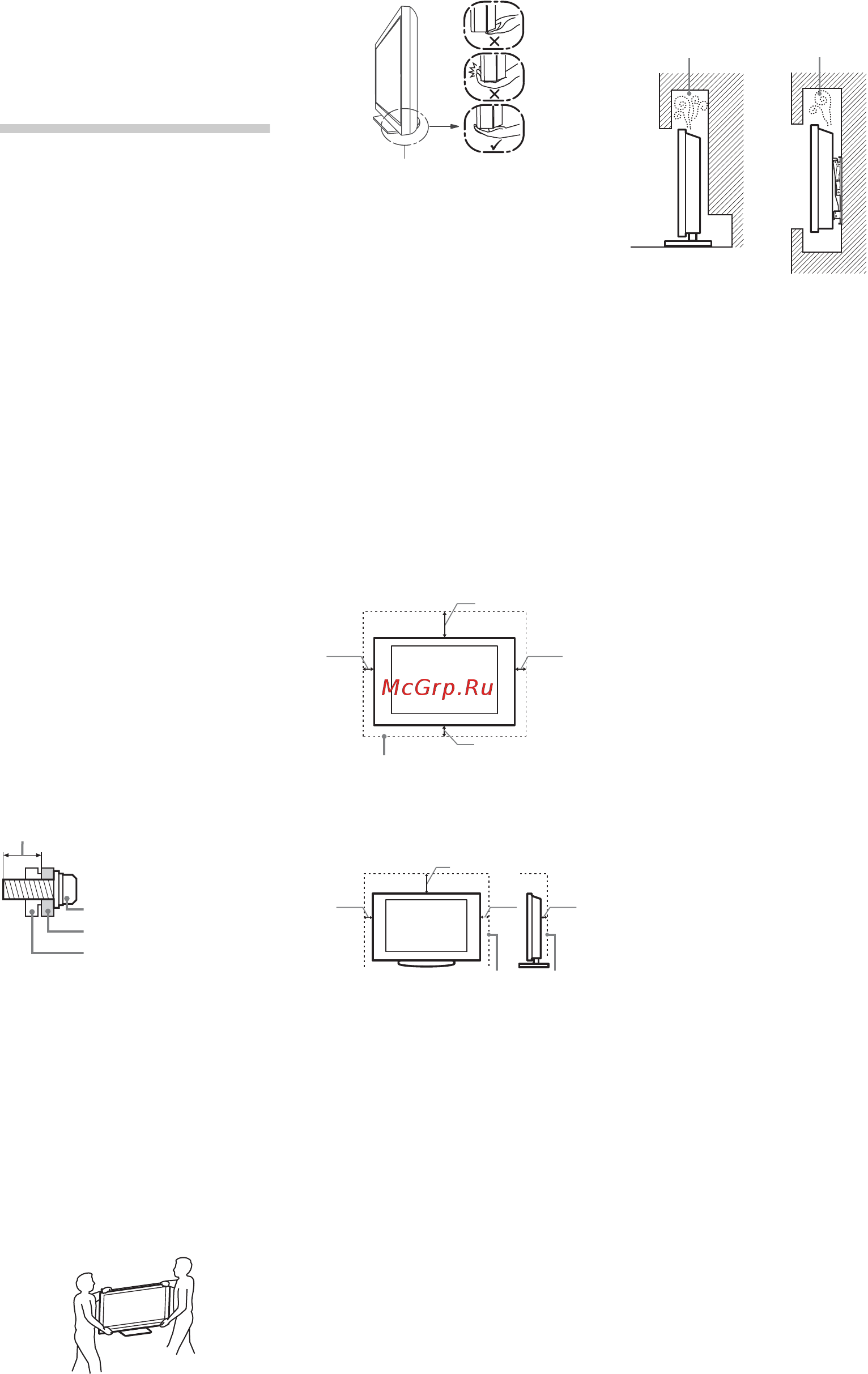 Sony BRAVIA KDL-32BX340 [70/588] Veiligheids informatie