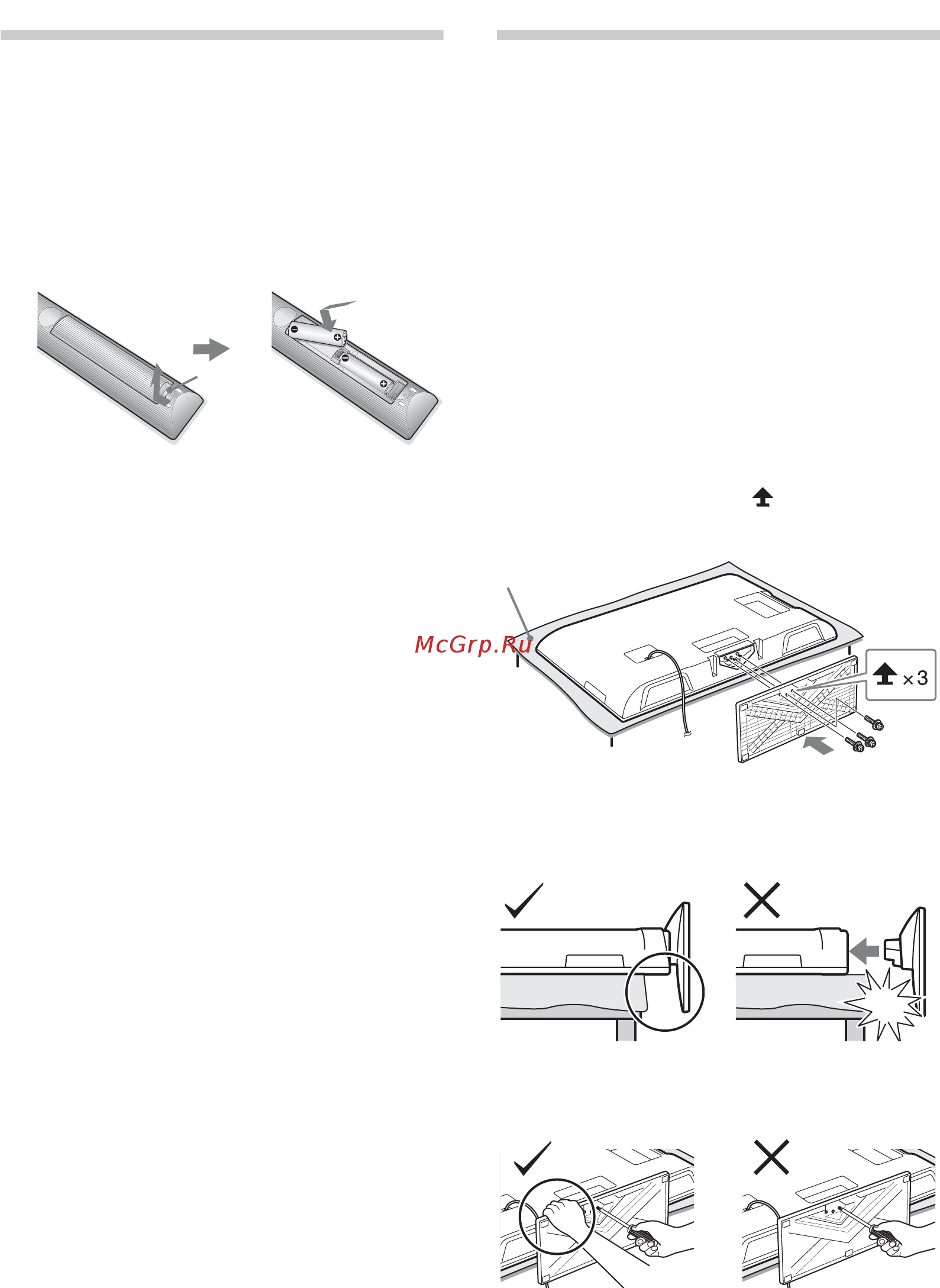 Sony BRAVIA KDL-32BX340 [92/588] Guida per l uso