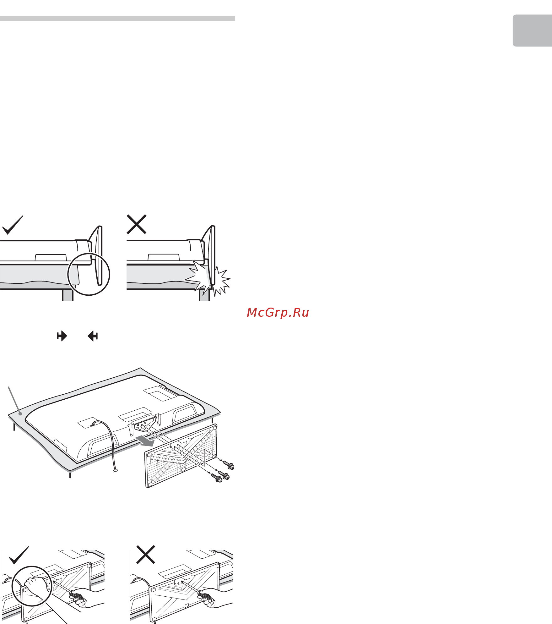 Sony BRAVIA KDL-40BX440 [97/588] Rimozione del supporto da tavolo dal televisore