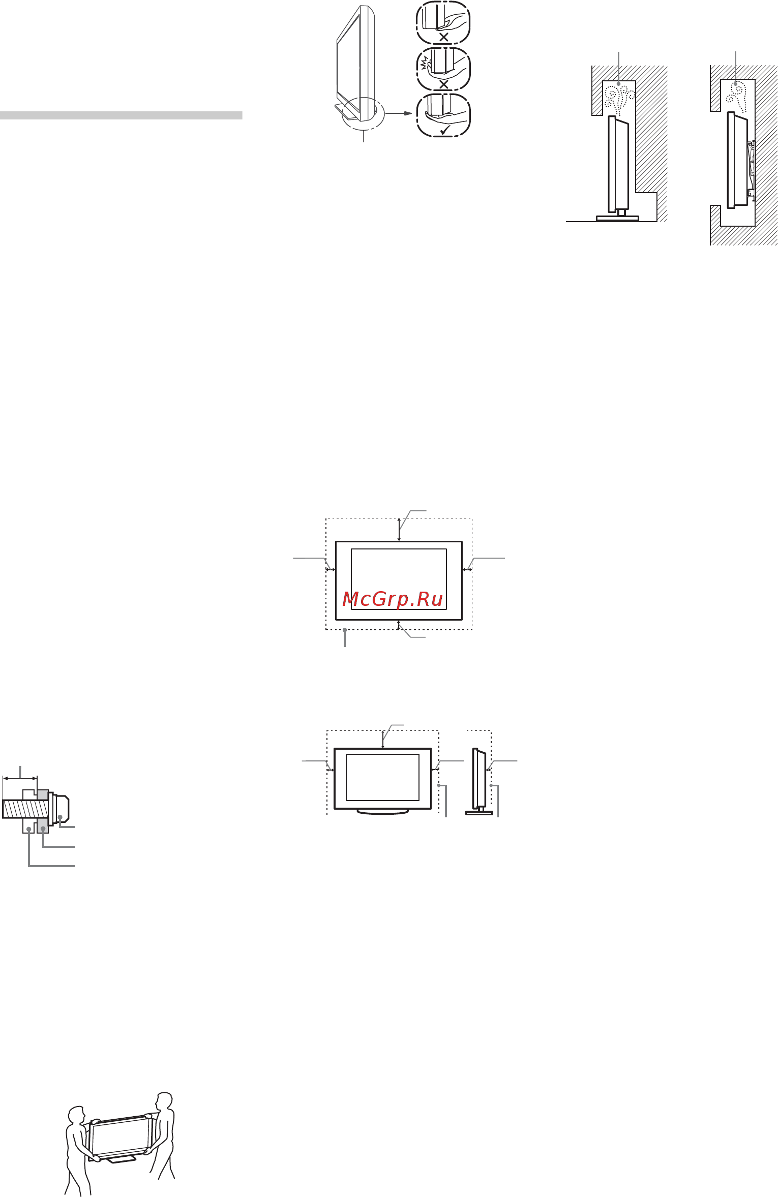 Sony BRAVIA KDL-32BX340 [98/588] Informazioni di sicurezza