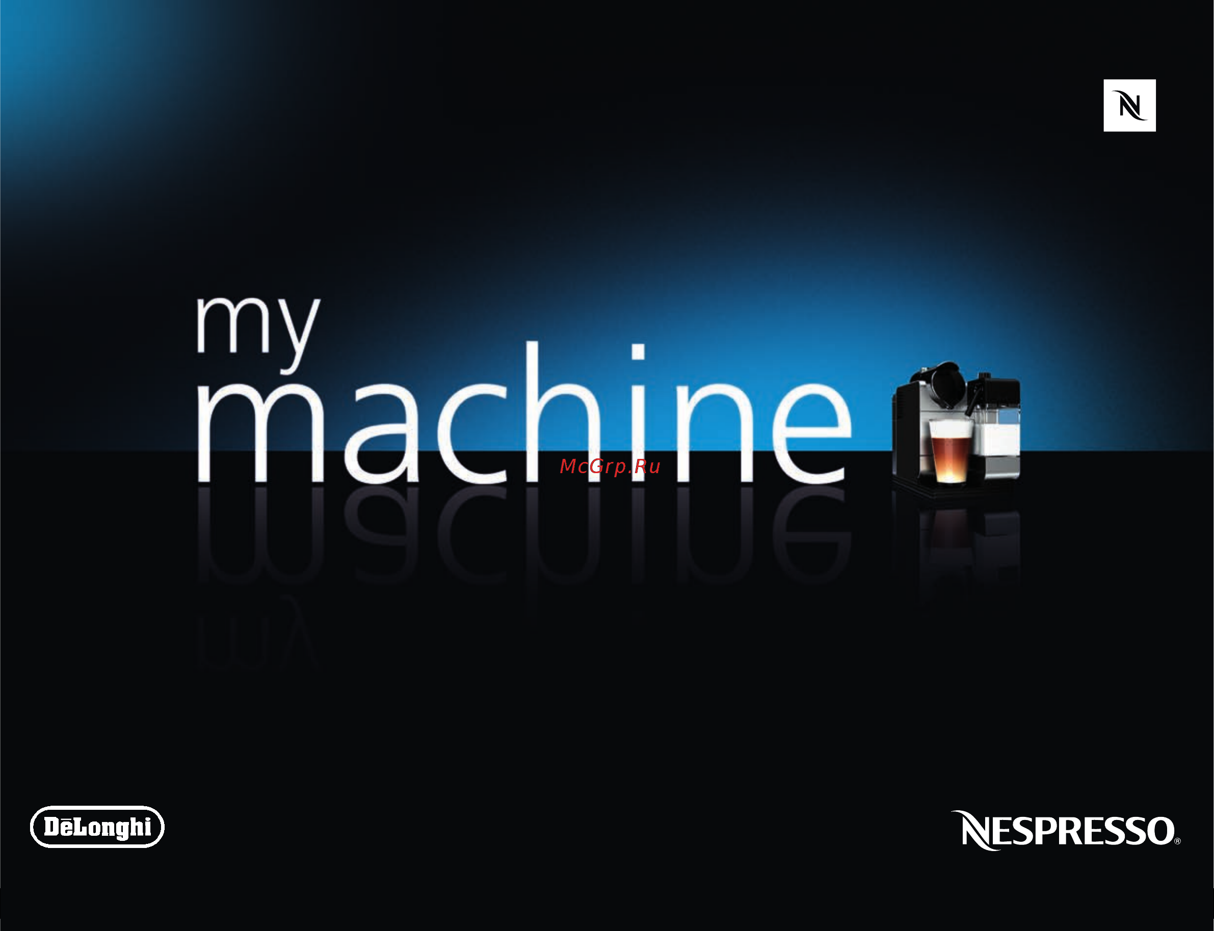 Delonghi EN 520.B Инструкция по эксплуатации онлайн