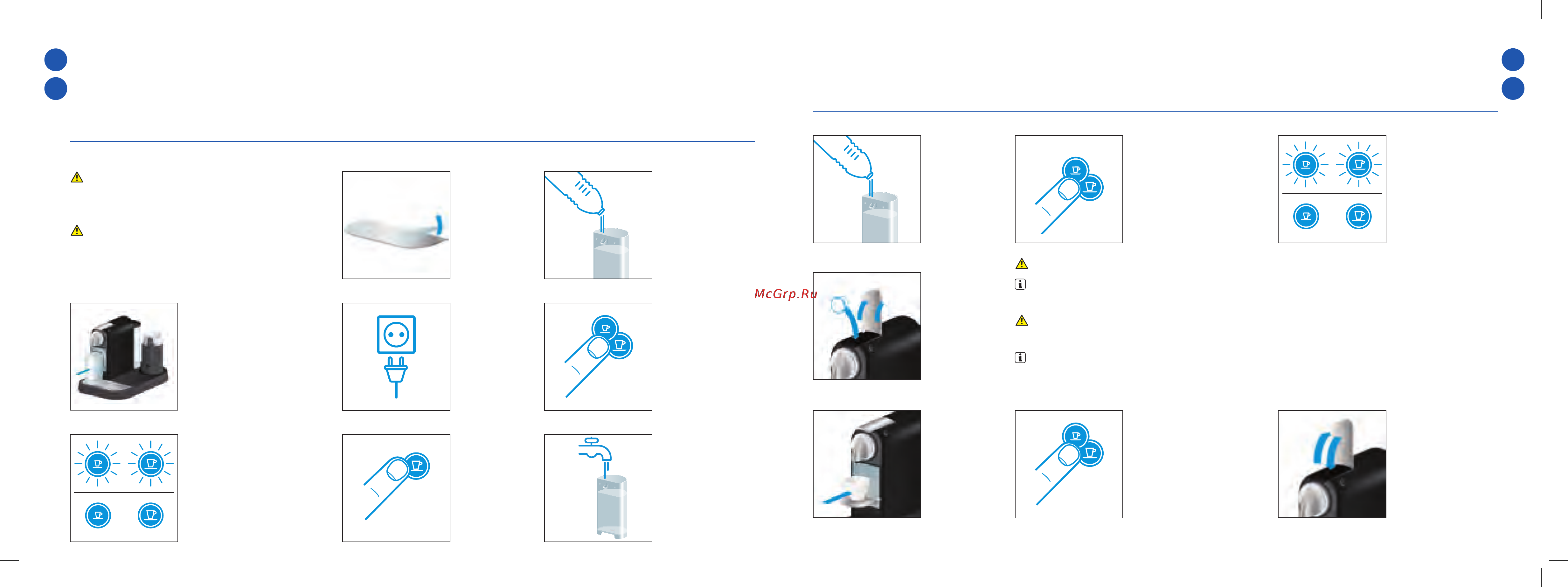 Delonghi EN 266.BAE [6/13] Przygotowanie kawy приготовление кофе