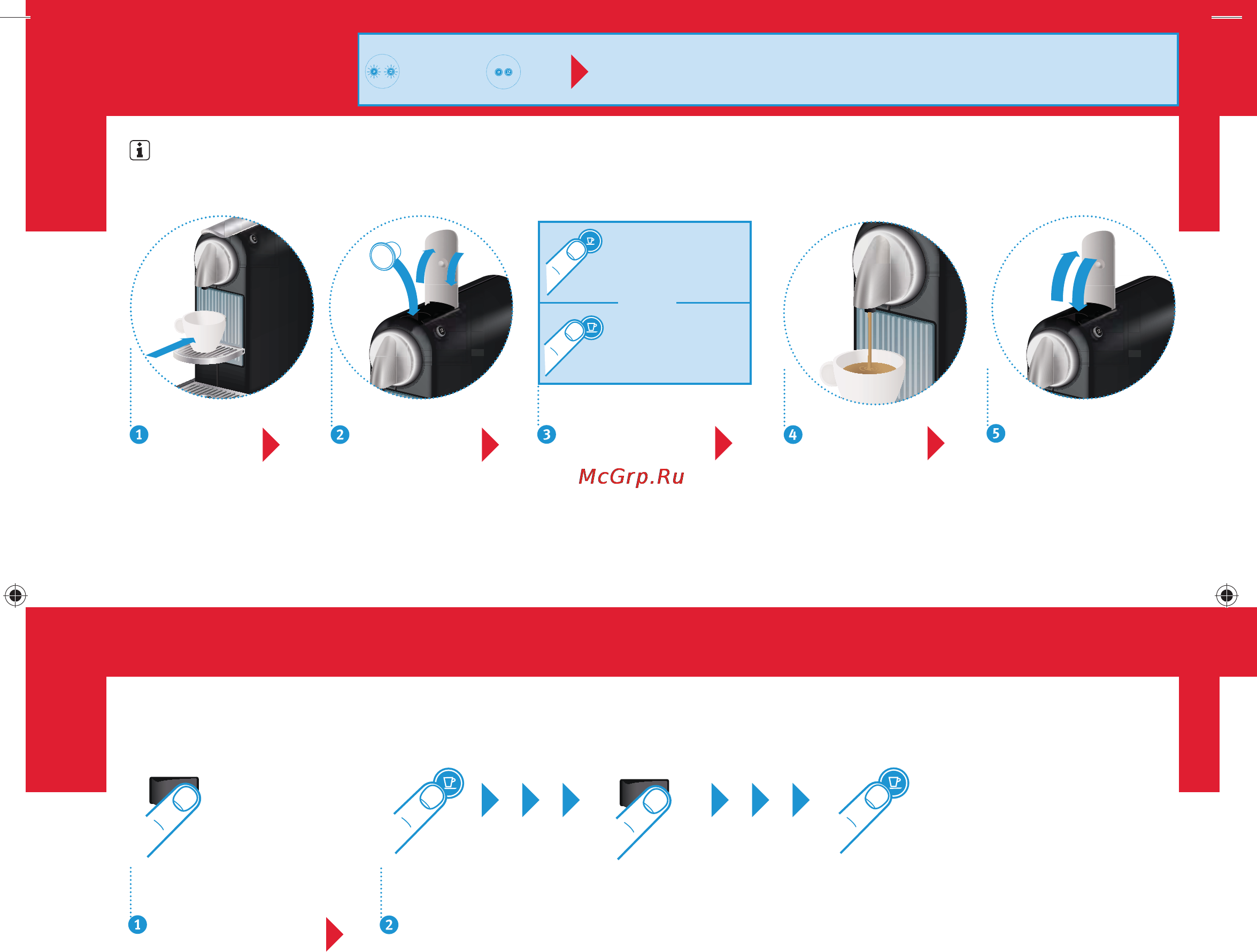 Delonghi EN 166.B [7/13] Сброс настроенной дозировки до заводских настроек