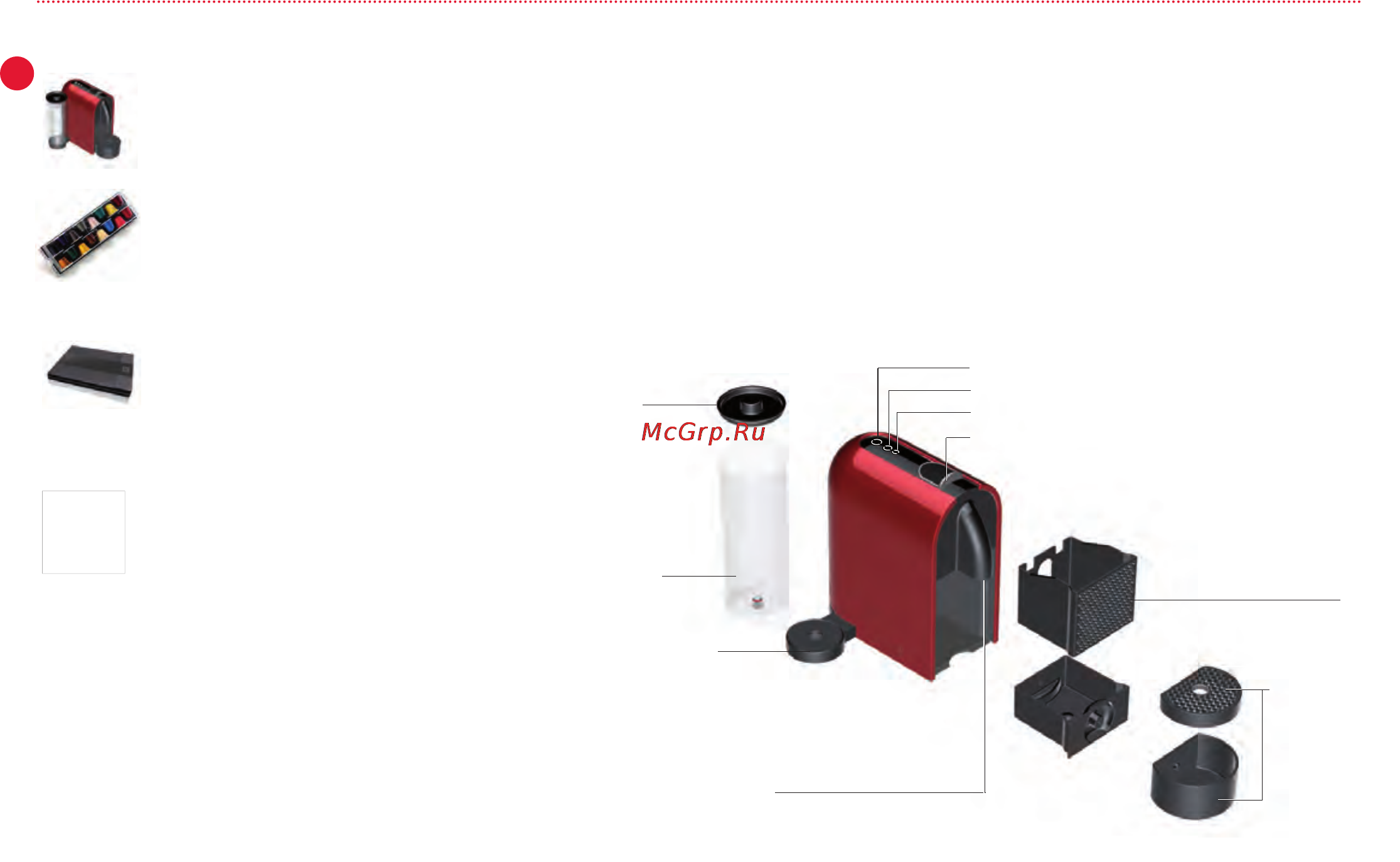 Delonghi EN 110.GY [5/16] Содержимое упаковки