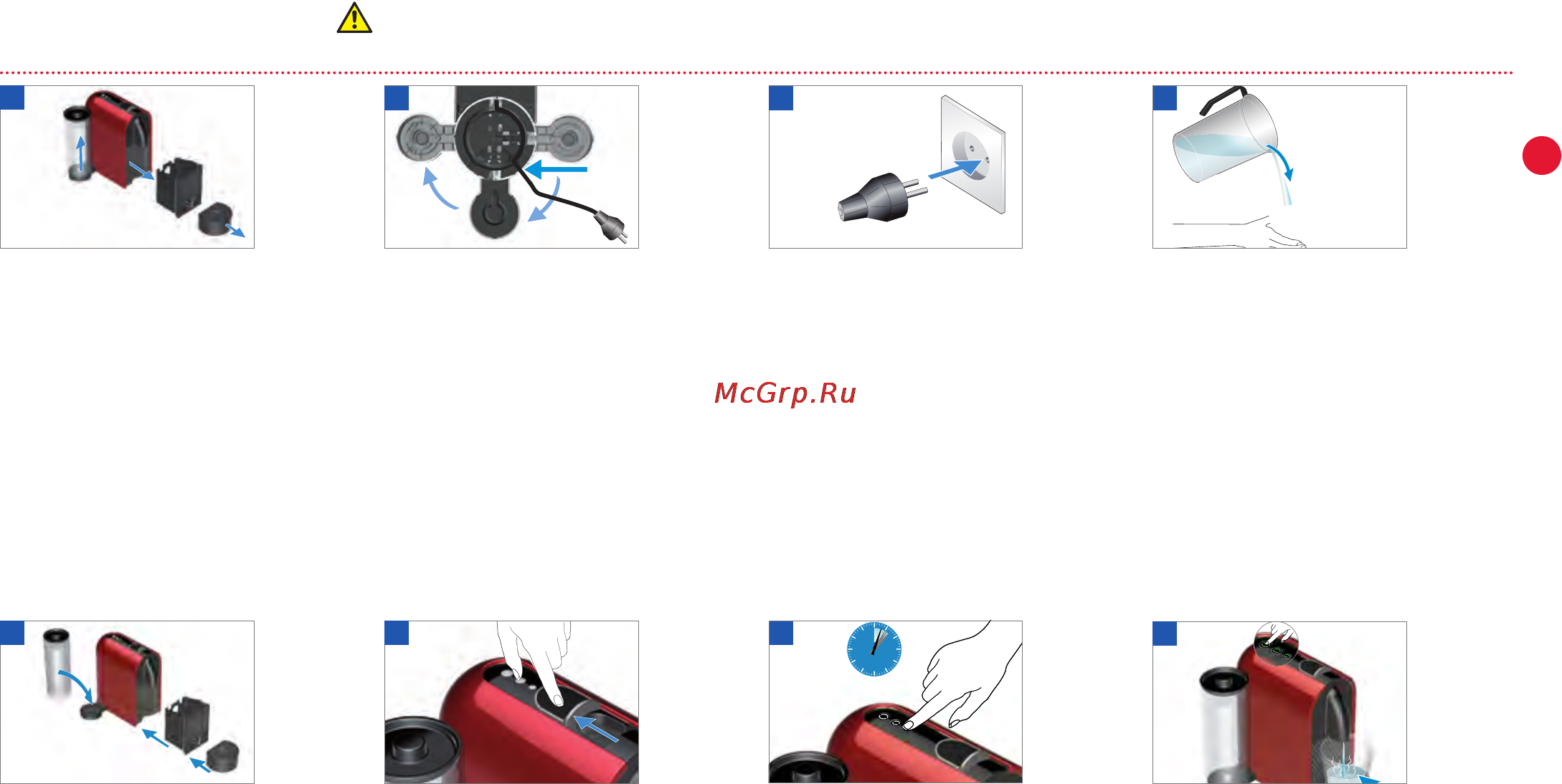 Delonghi EN 110.GY [6/16] Первое использование