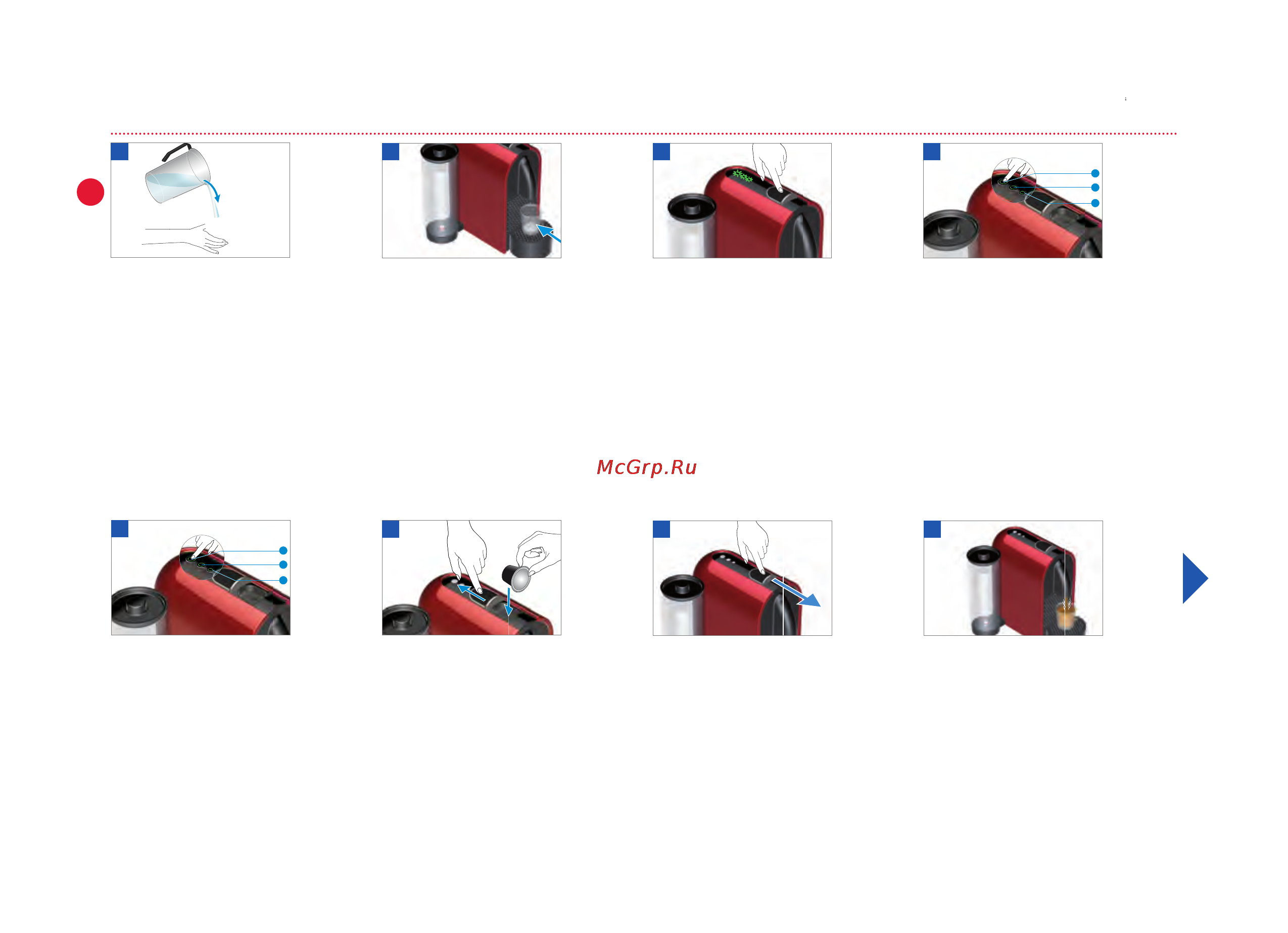 Delonghi EN 110.GY [7/16] Приготовление кофе