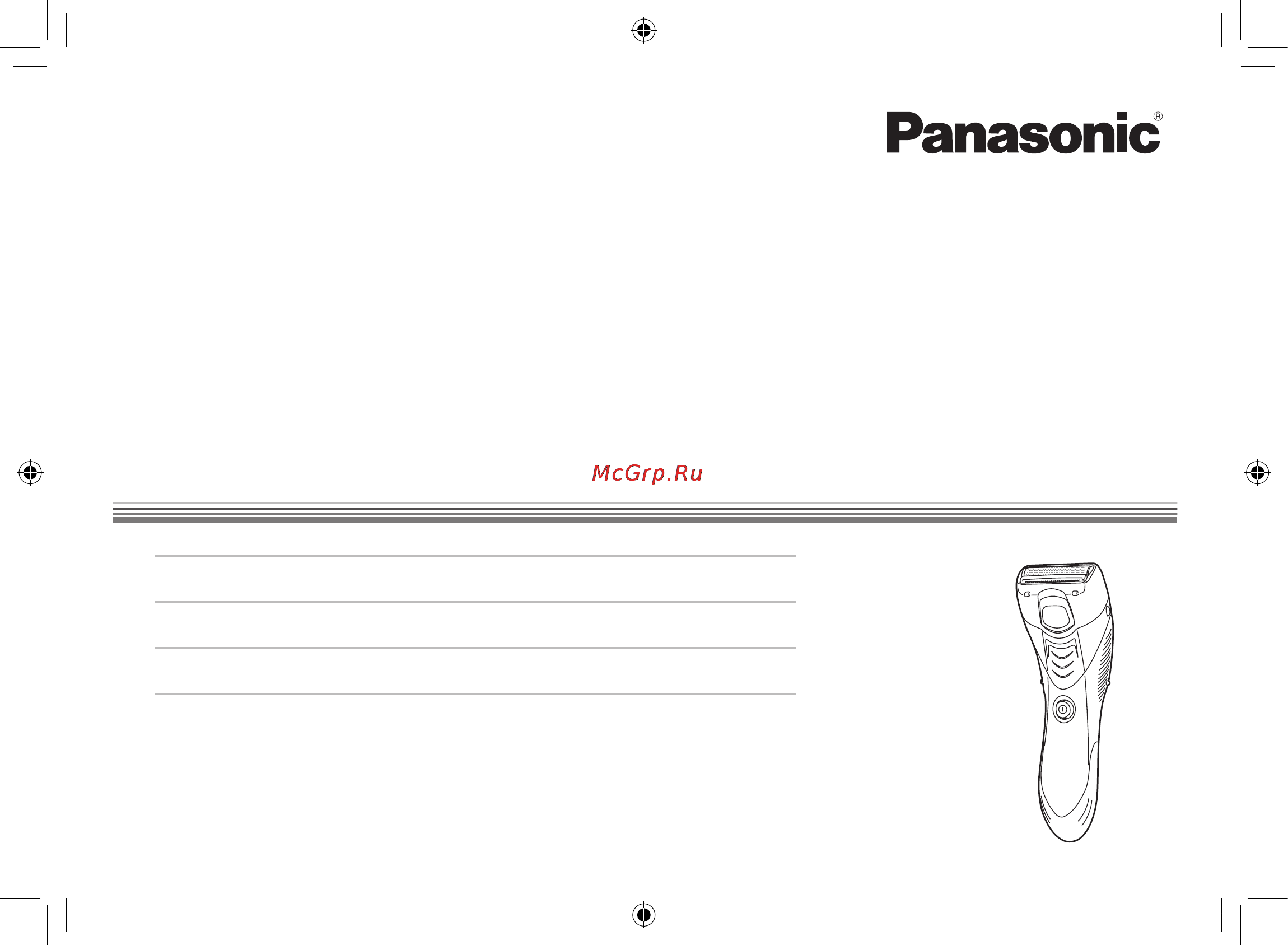 Panasonic ER-GK40-S520 Инструкция по эксплуатации онлайн