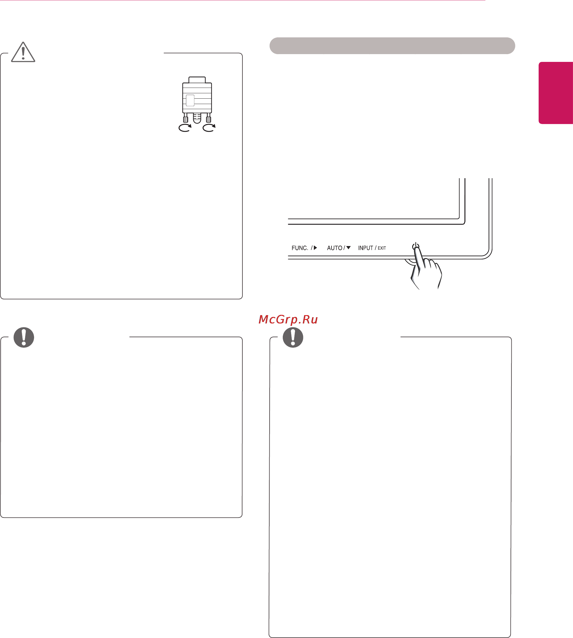LG IPS237L-PN [11/28] Предупреждение