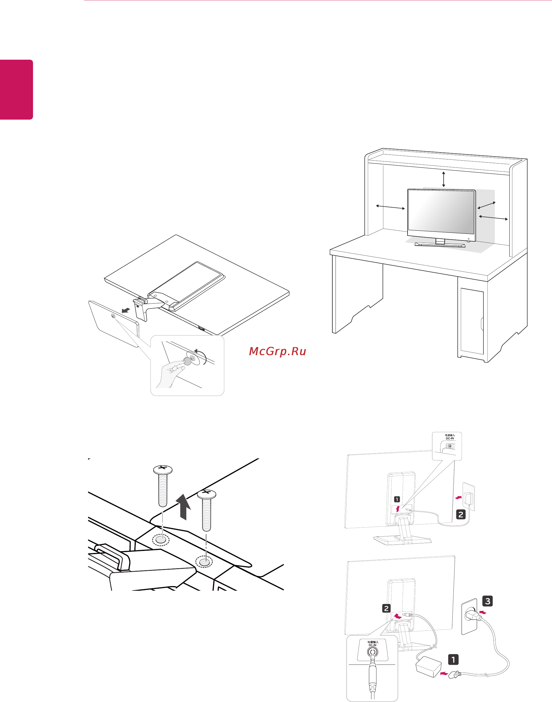 LG IPS237L-PN [6/28] Отсоединение основания стойки