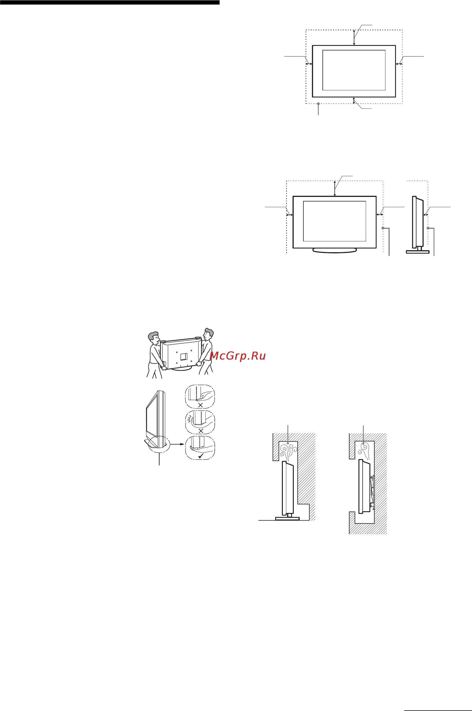 Sony BRAVIA KDL-40D3500 [217/300] Informacje dotyczące bezpieczeństwa