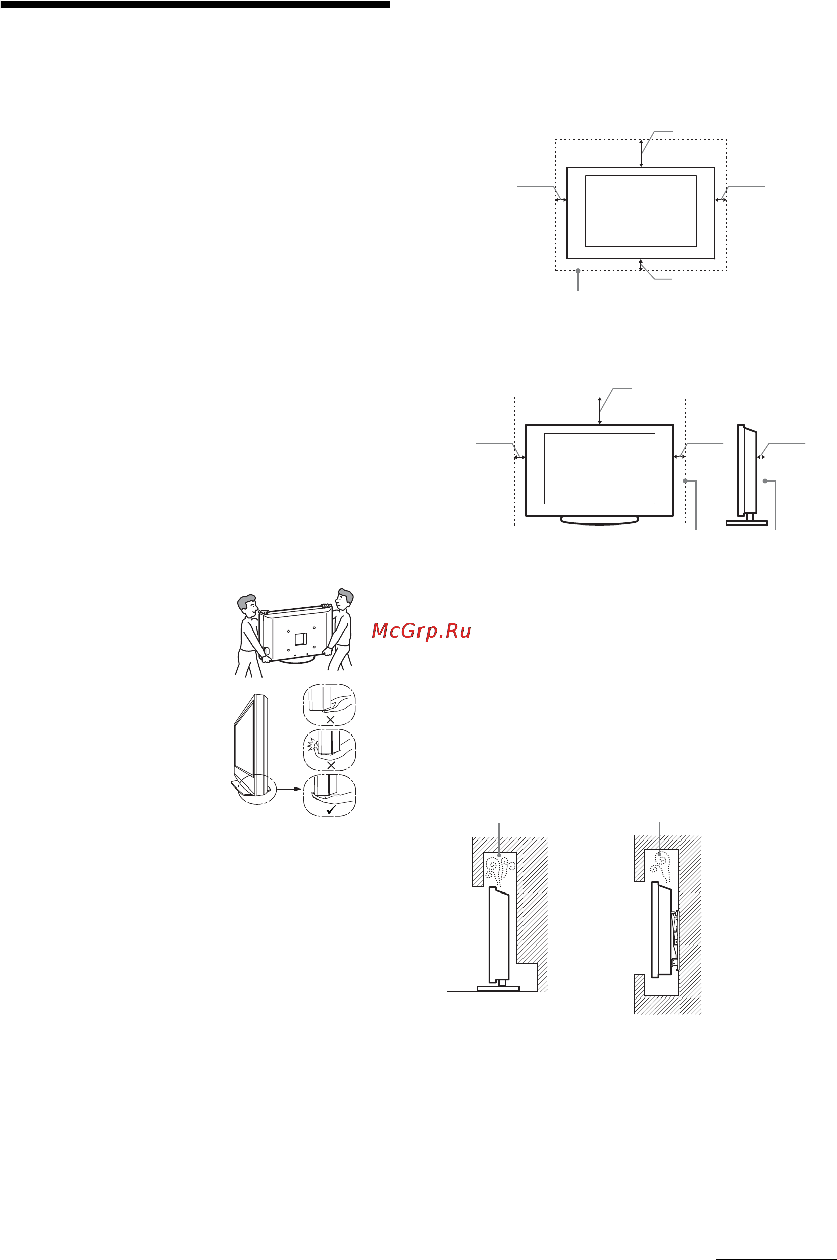 Sony BRAVIA KDL-40D3500 [261/300] Кабель питания