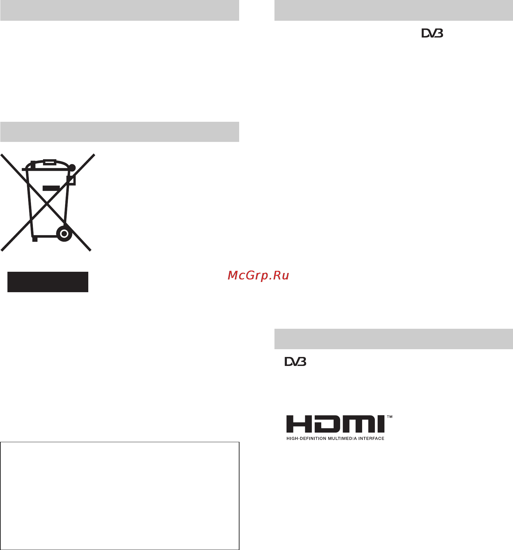 Sony BRAVIA KDL-40D3500 [84/300] Avhending av tv apparatet