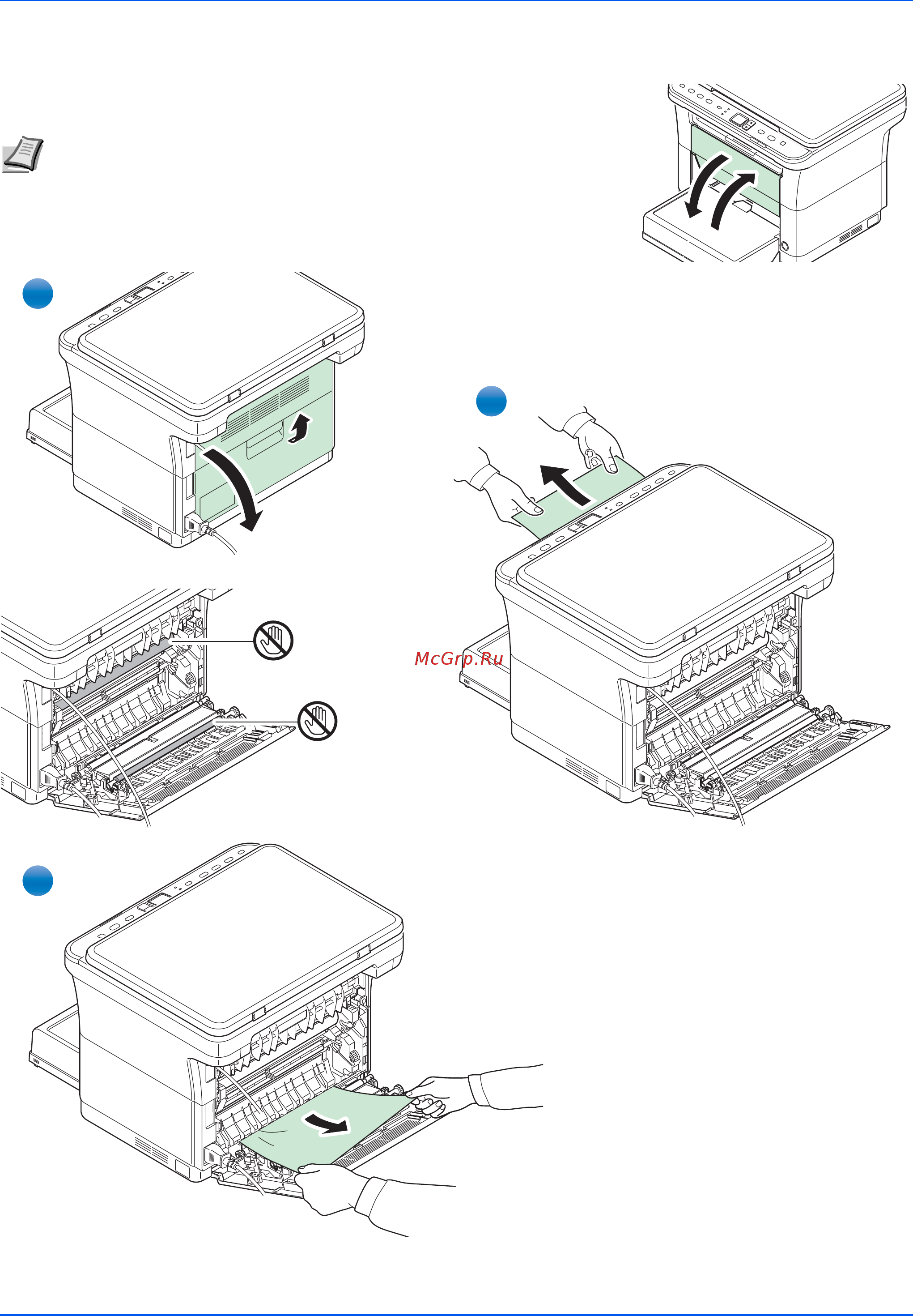 Kyocera FS-1020MFP [102/119] Задняя крышка