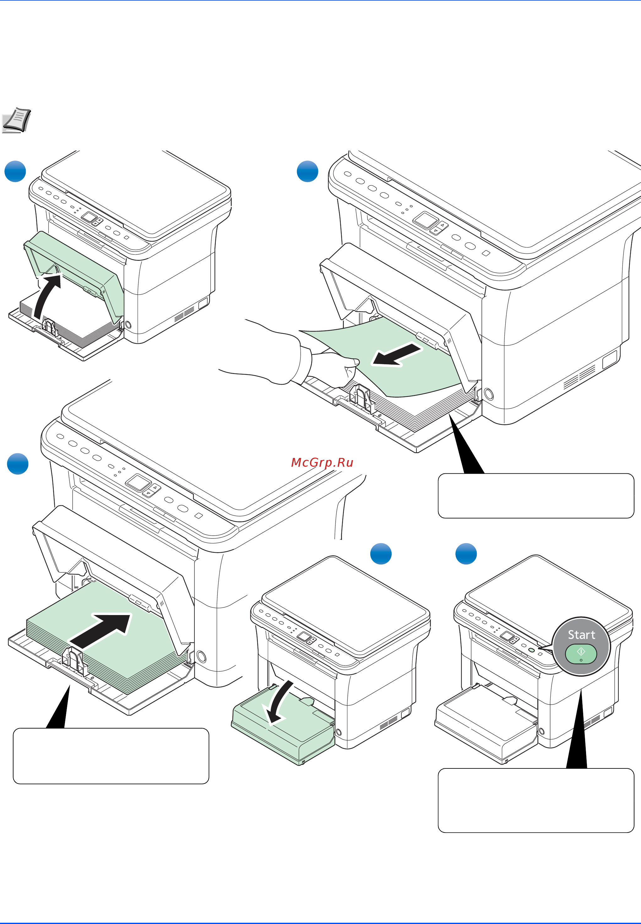 Kyocera FS-1020MFP [104/119] Устранение неисправностей
