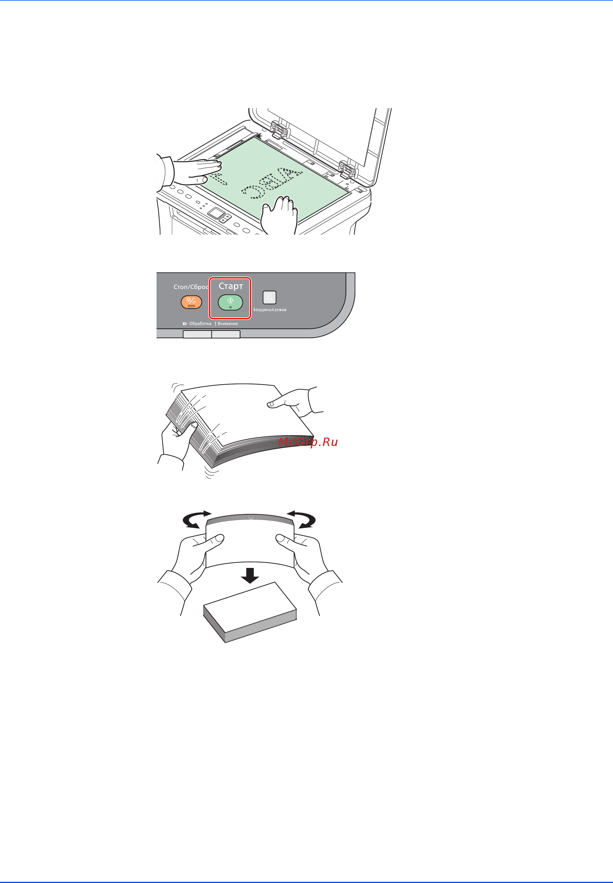 Kyocera FS-1020MFP [65/119] Ручная двусторонняя печать