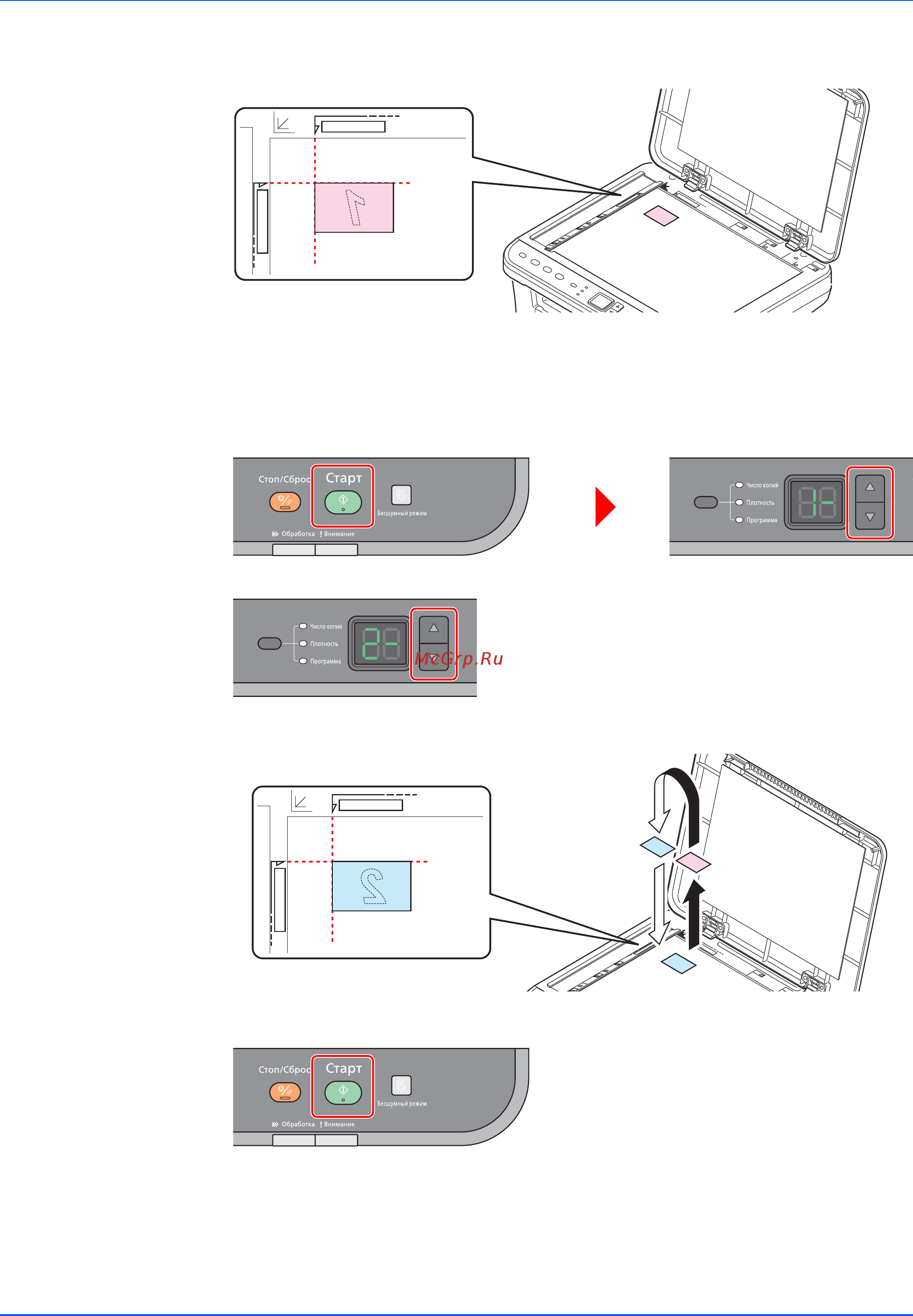 Kyocera FS-1020MFP [69/119] Копирование