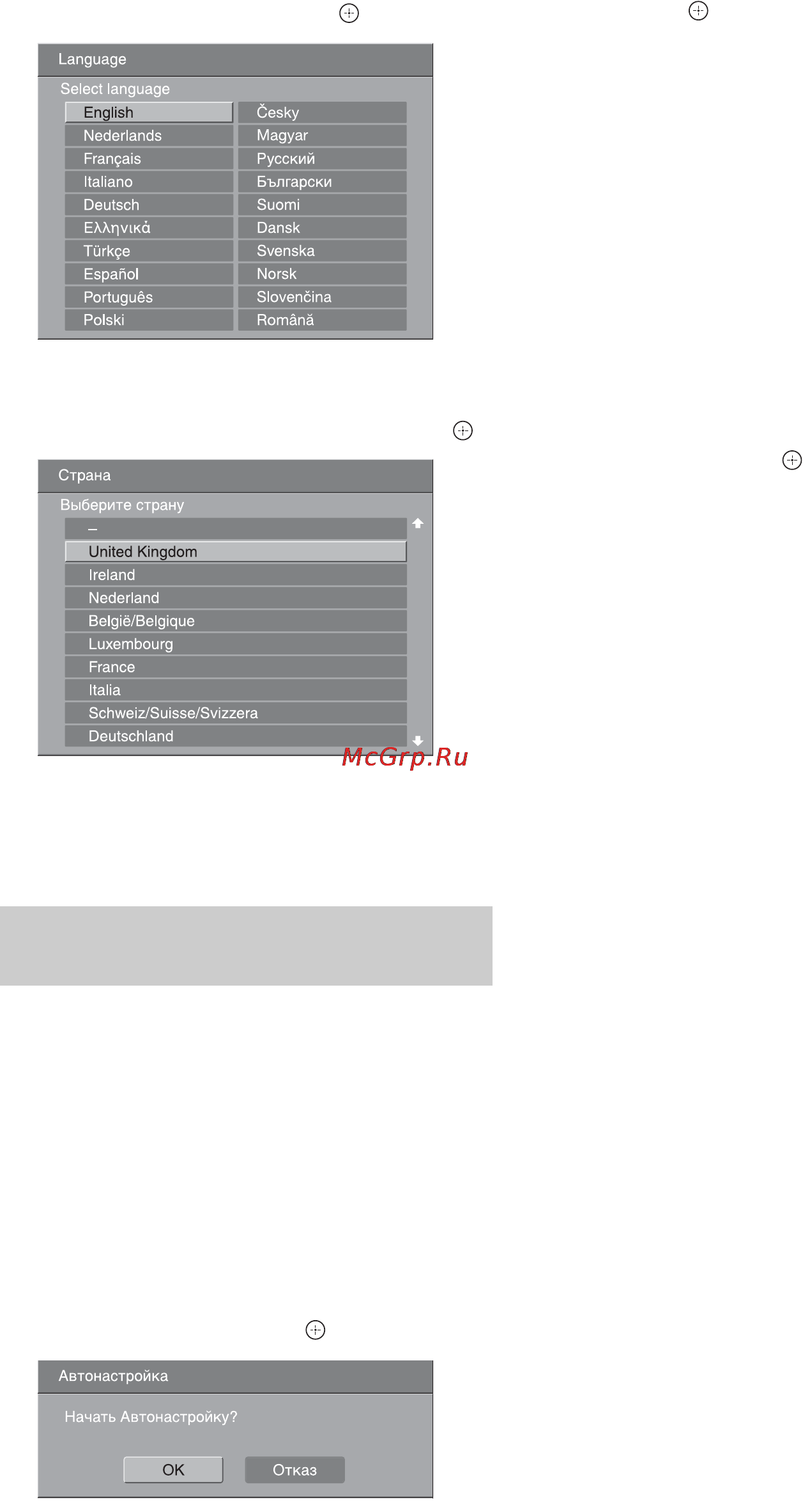 Sony BRAVIA KDL-40D3000 [44/132] Автоматическая настройка телевизора