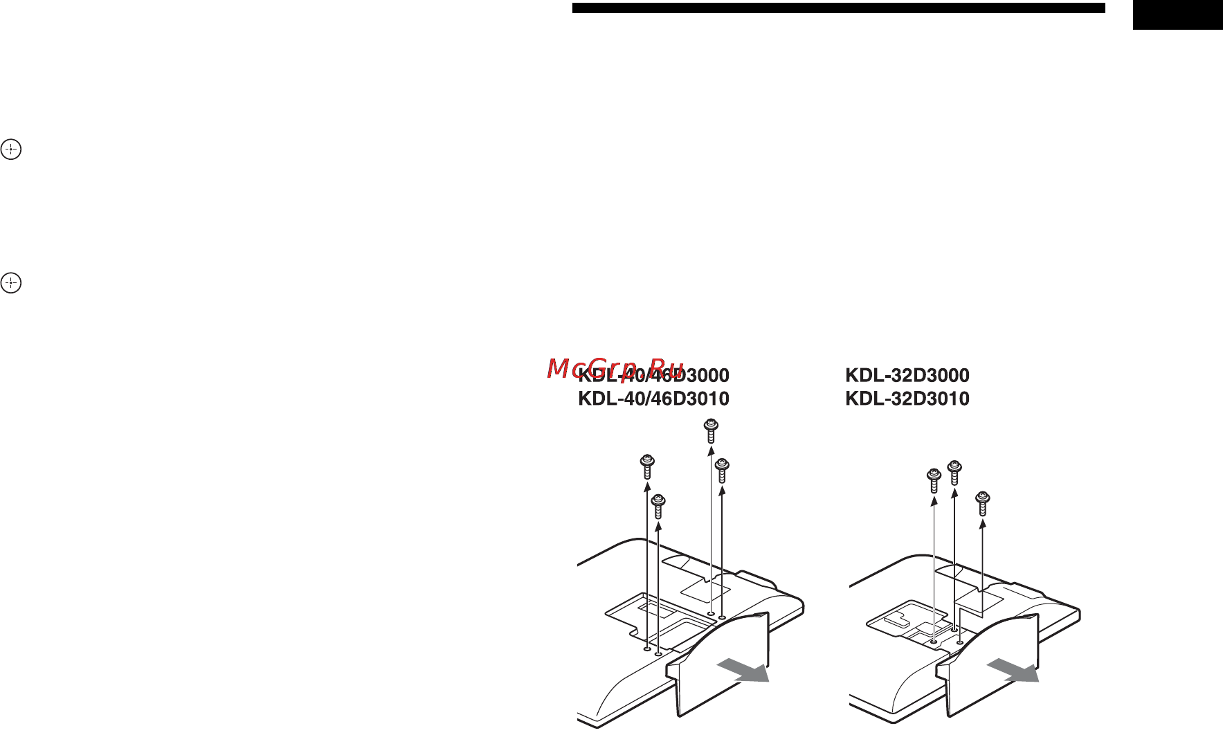 Sony BRAVIA KDL-32D3000 [45/132] Отсоединение настольной подставки от телевизора