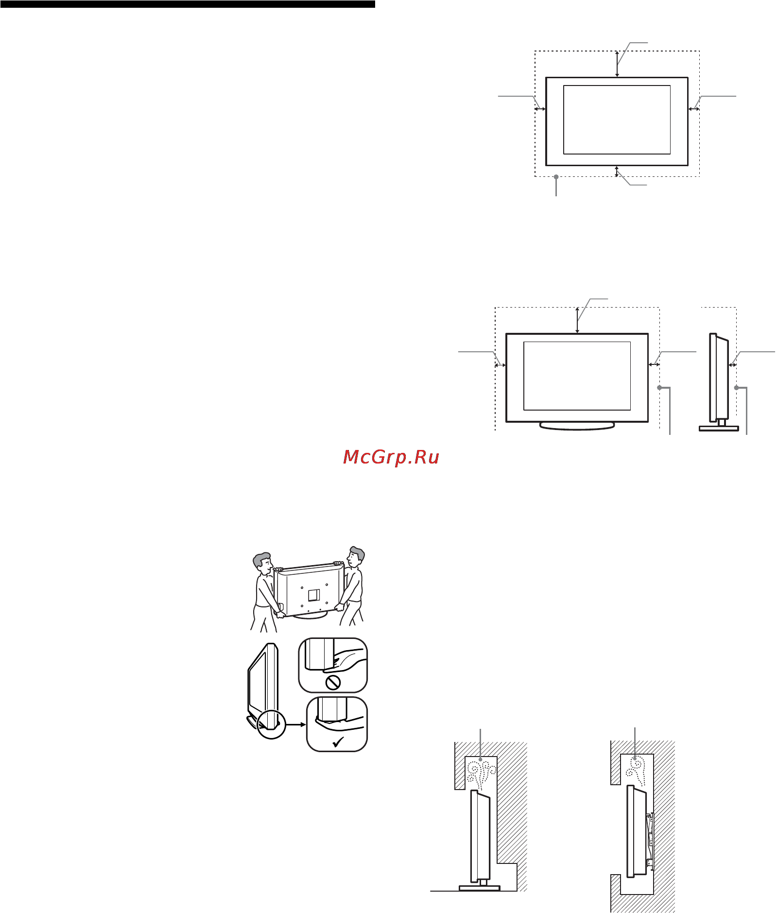 Sony BRAVIA KDL-32D3000 [46/132] Кабель питания