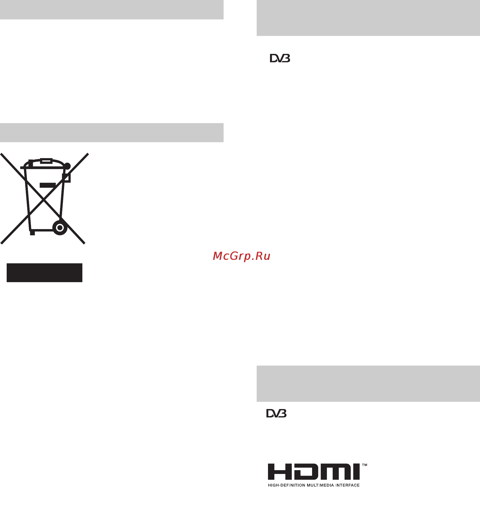 Sony BRAVIA KDL-32D3000 [86/132] Informacje dotyczące znaków towarowych