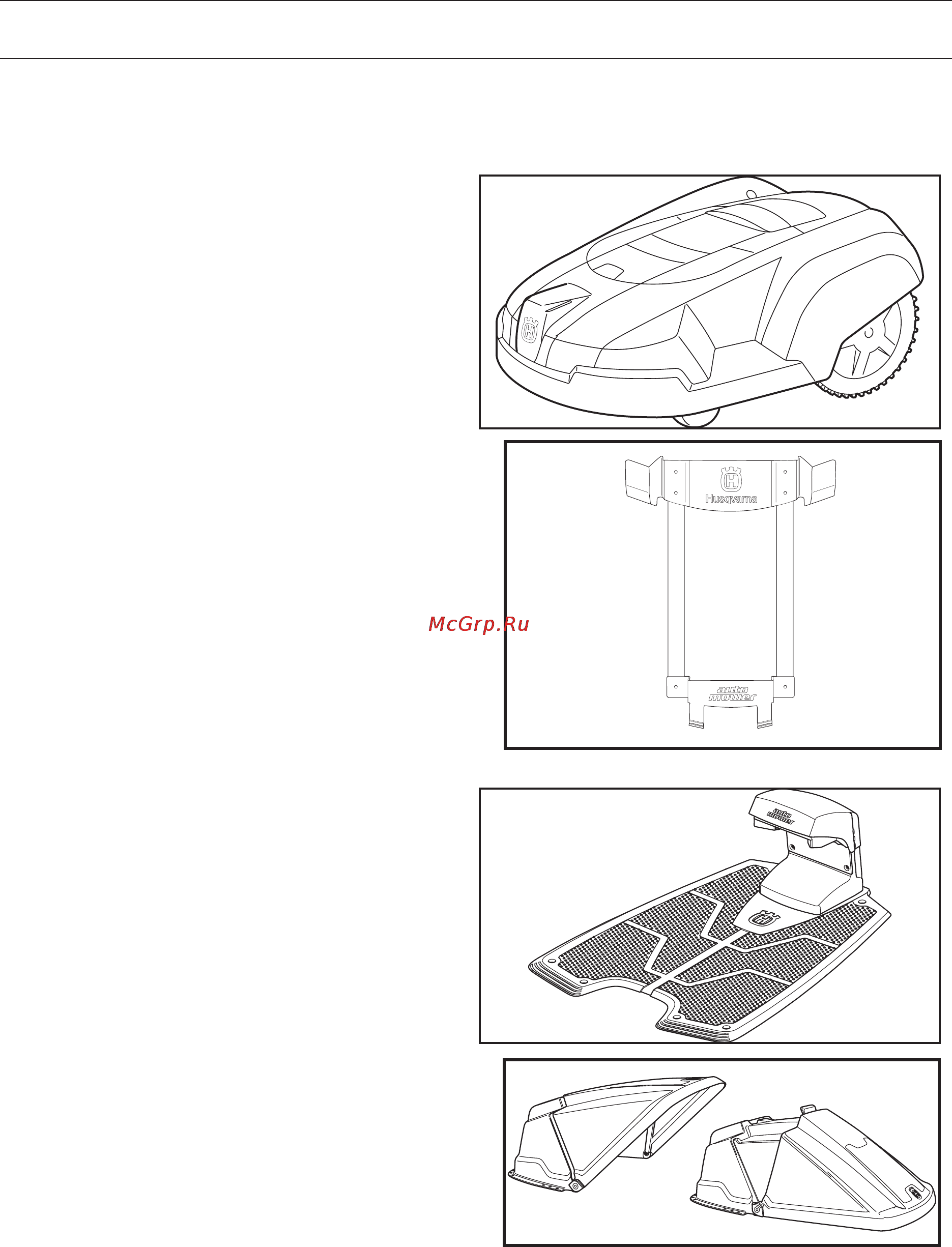 Husqvarna AUTOMOWER 230 ACX [70/80] Зарядная станция