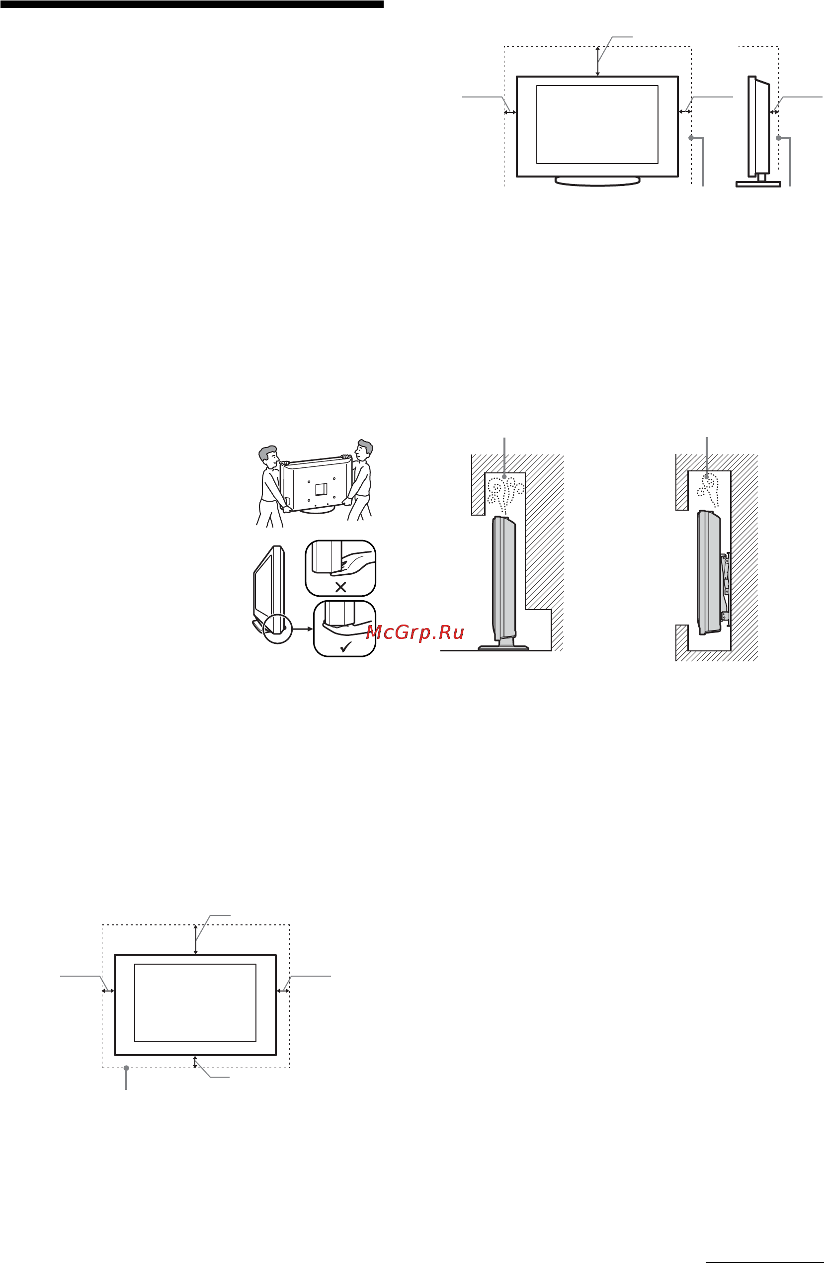 Sony BRAVIA KDL-32S3000 [103/194] Bezpečnostní údaje
