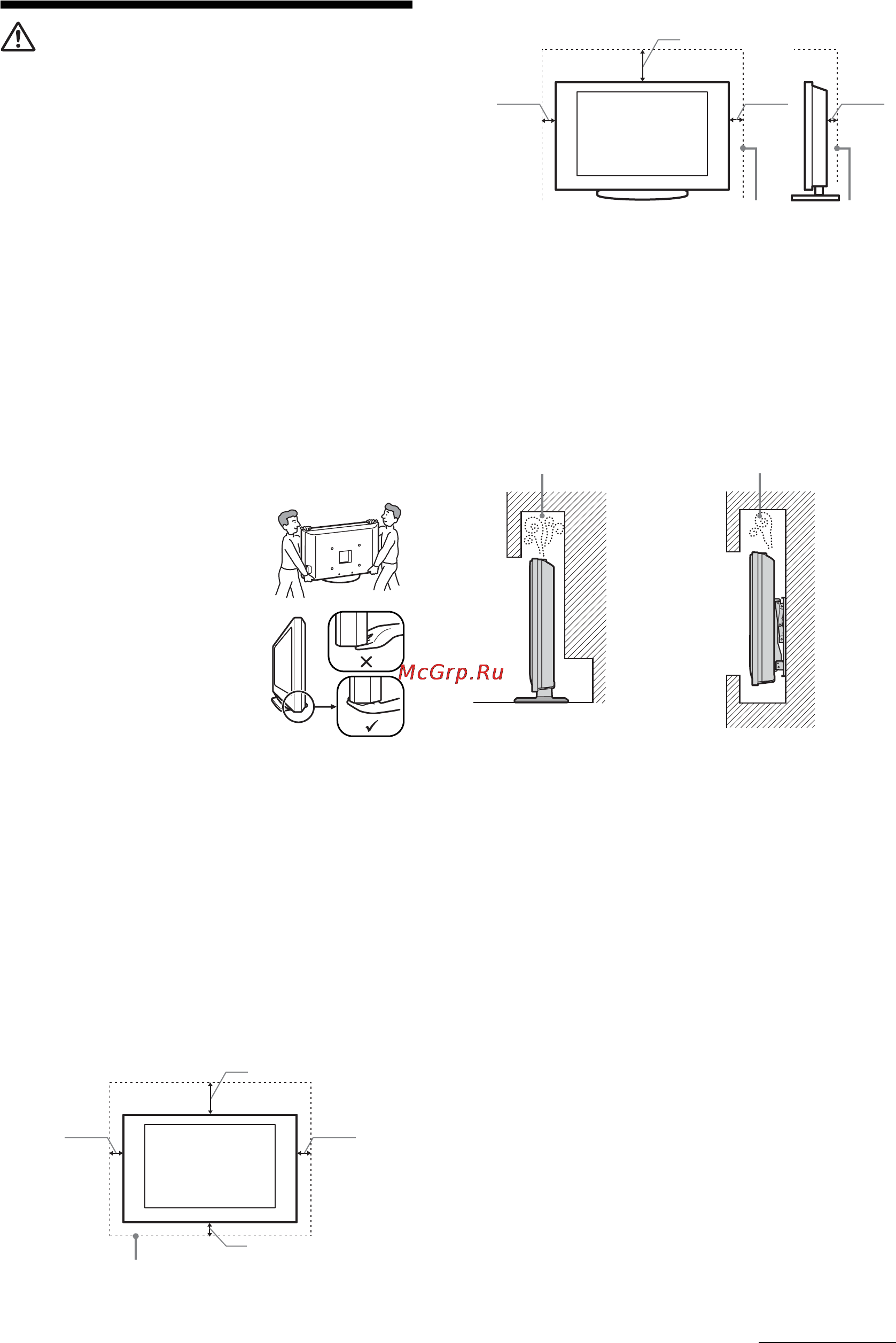 Sony BRAVIA KDL-32S3020 [135/194] Informácie o bezpečnosti