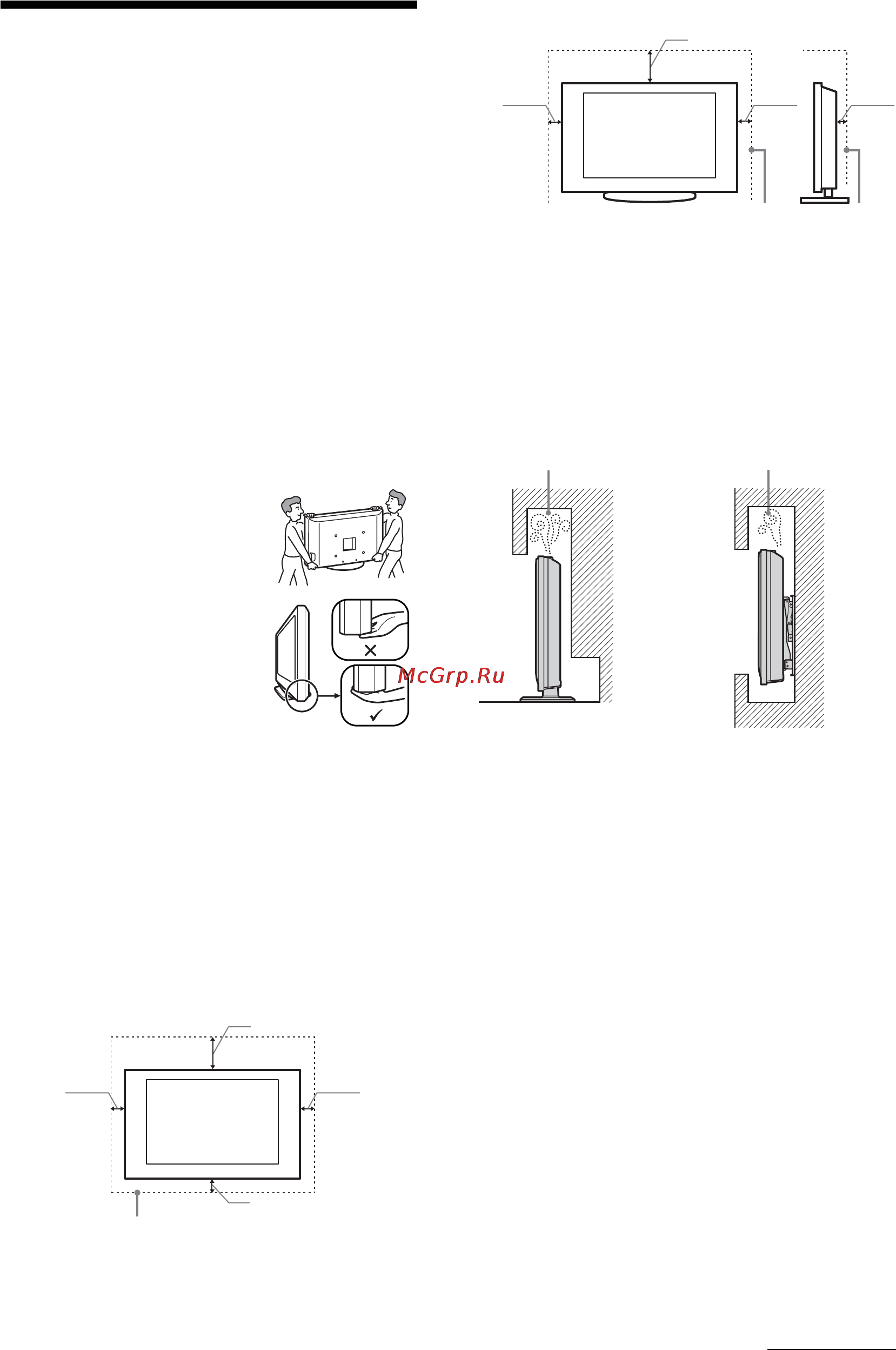 Sony BRAVIA KDL-40S3010 [167/194] Biztonsági előírások