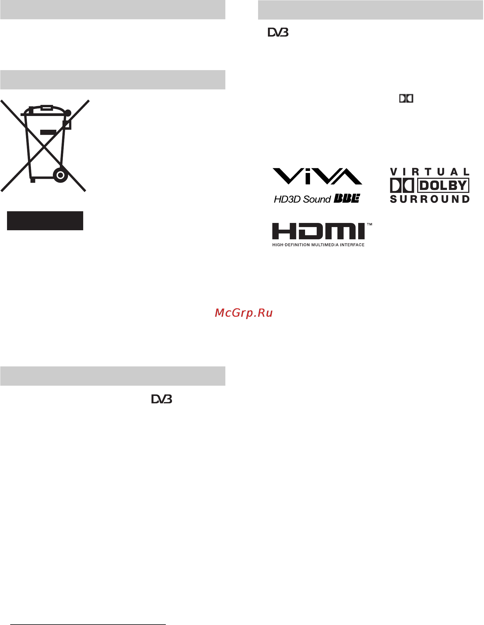 Sony BRAVIA KDL-32D2810 [2/194] Disposal of the tv set