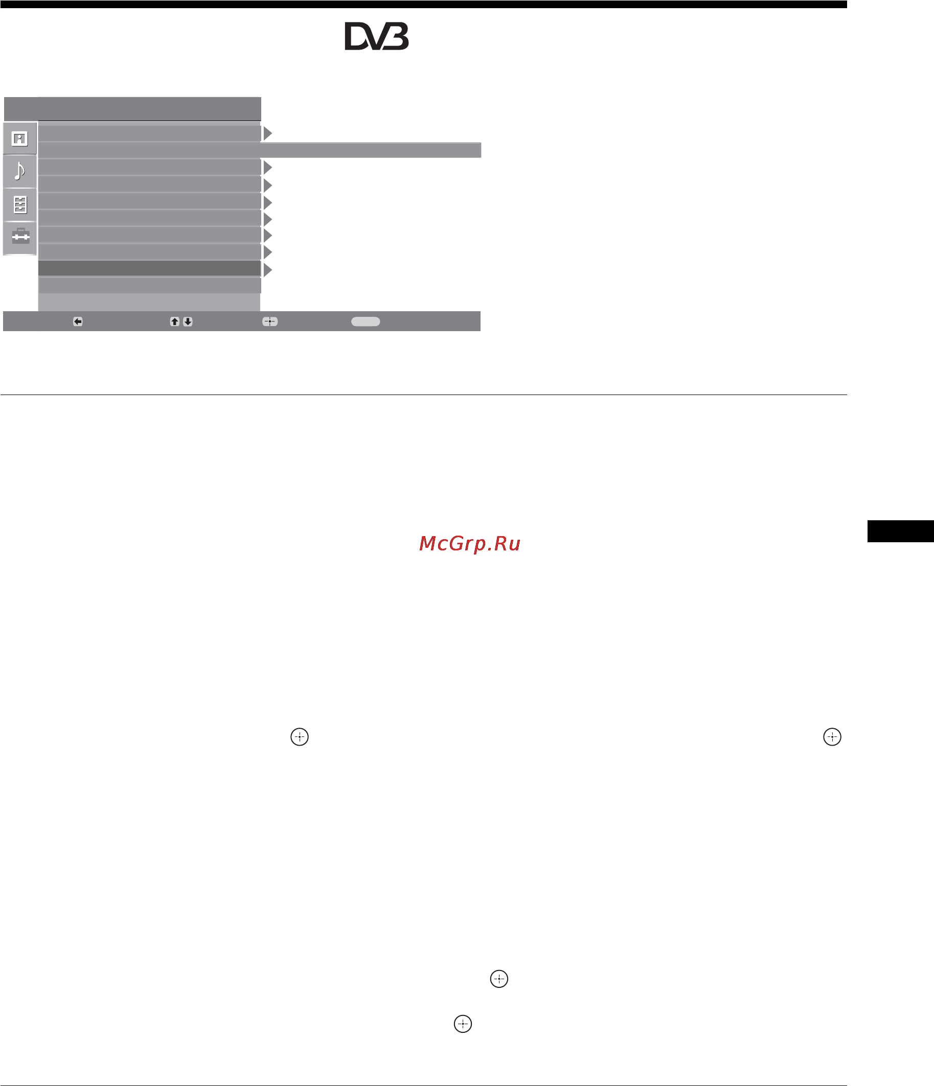 Sony BRAVIA KDL-32D2810 [29/194] Digital set up menu
