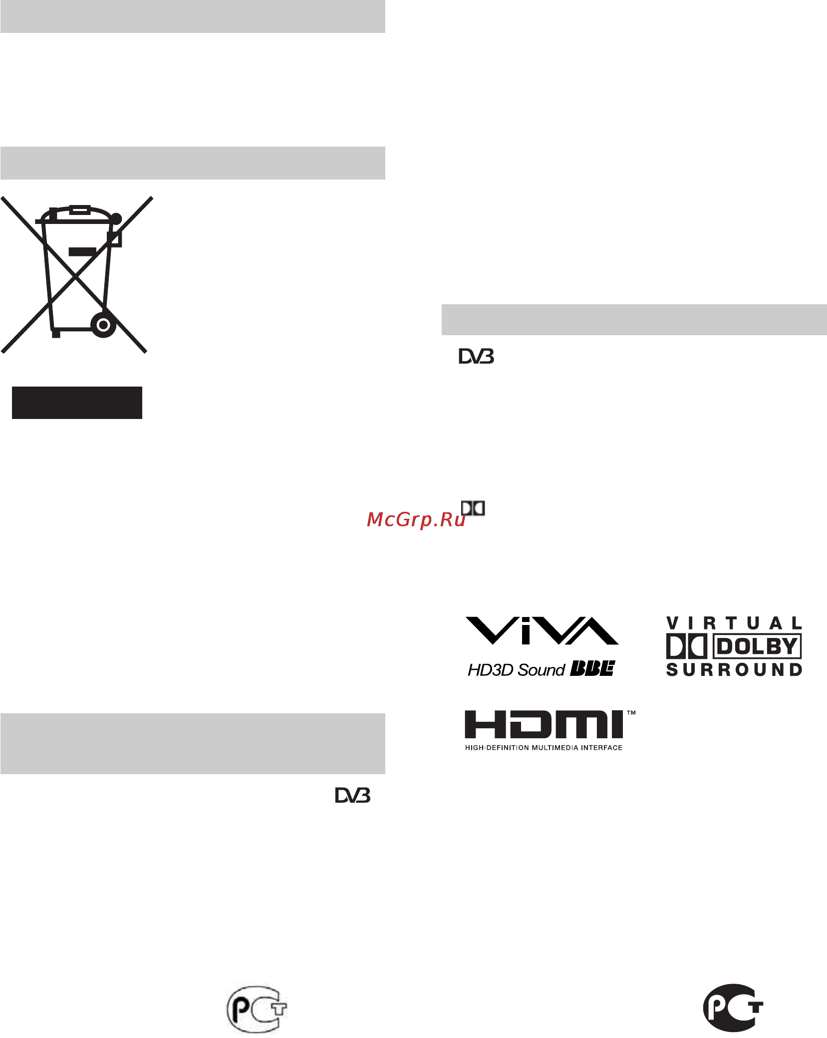 Sony BRAVIA KDL-32D2810 [34/194] Введение