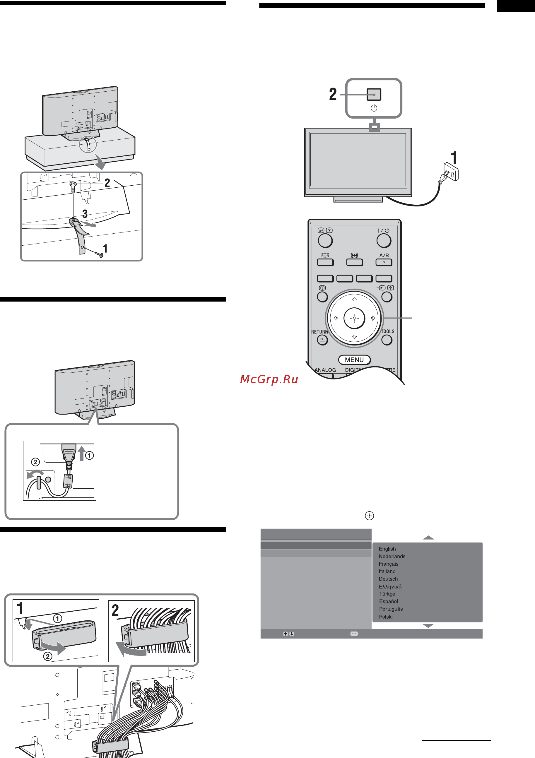 Sony BRAVIA KDL-32D2810 [69/194] Zabezpieczenie telewizora przed przewróceniem