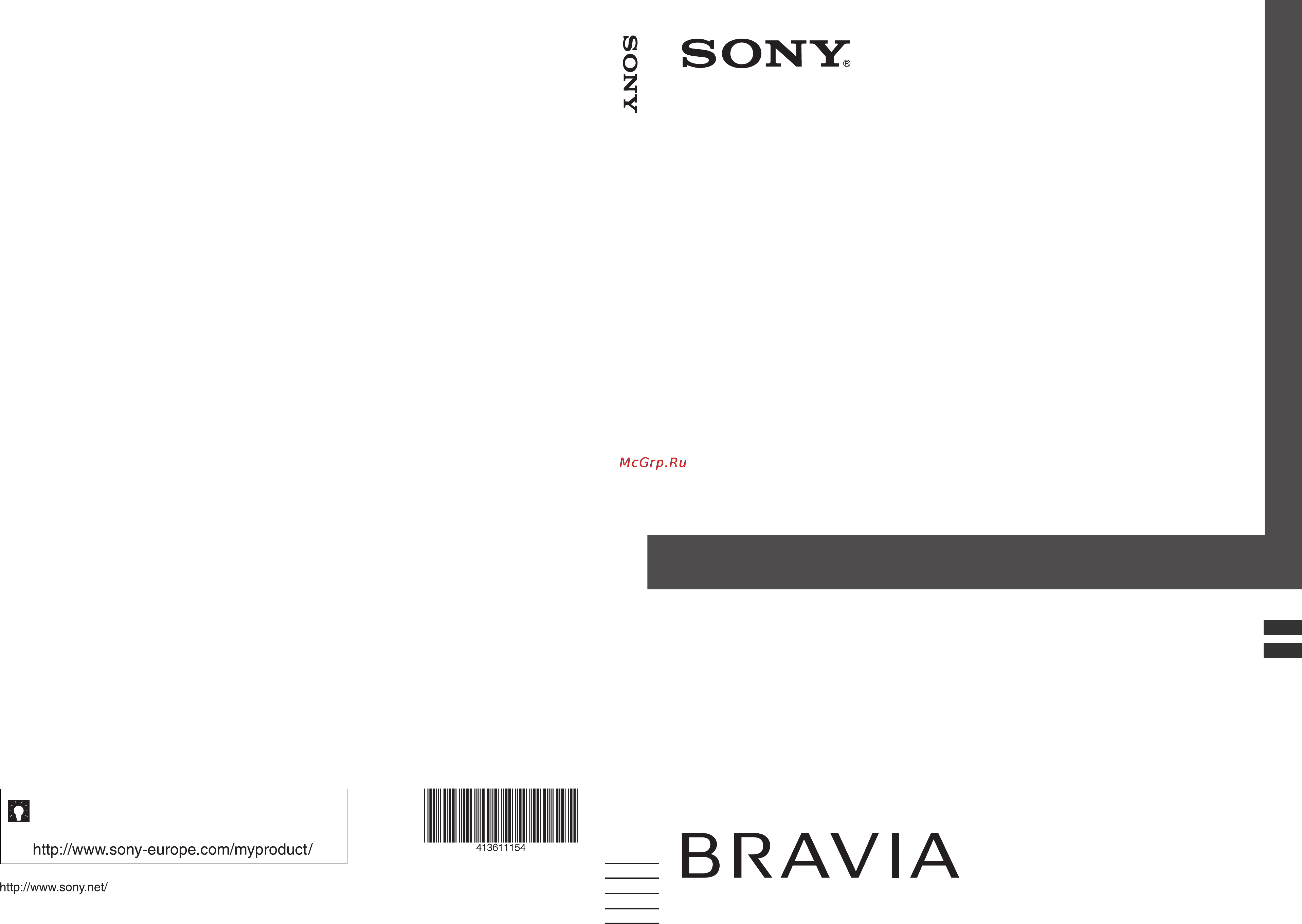 Sony BRAVIA KDL-40W5720 Инструкция по эксплуатации онлайн