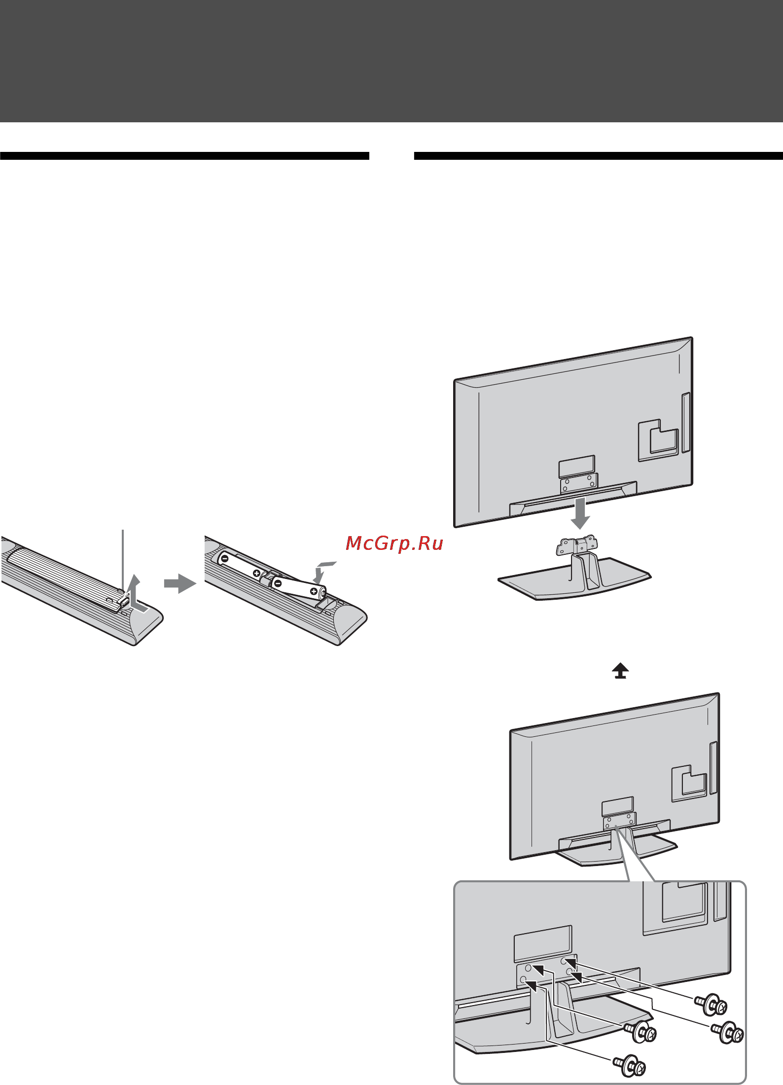 Sony BRAVIA KDL-46W5730 [4/109] Установка телевизора на подставке кроме моделей с диагональю 52 дюйма
