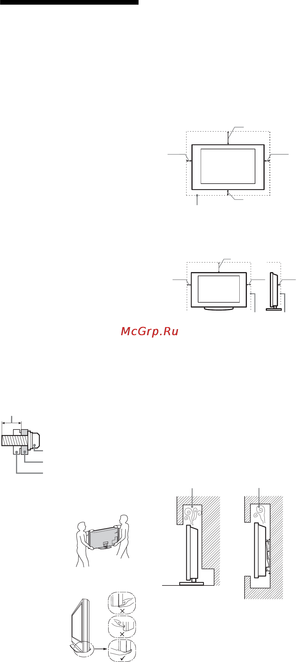 Sony BRAVIA KDL-32E5520 [62/109] Інформація щодо безпечної експлуатації
