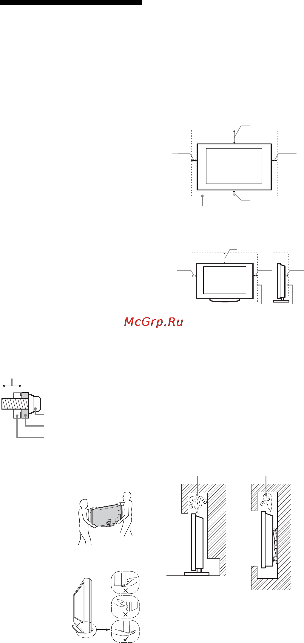 Sony BRAVIA KDL-37V5610 [8/109] Ситуации