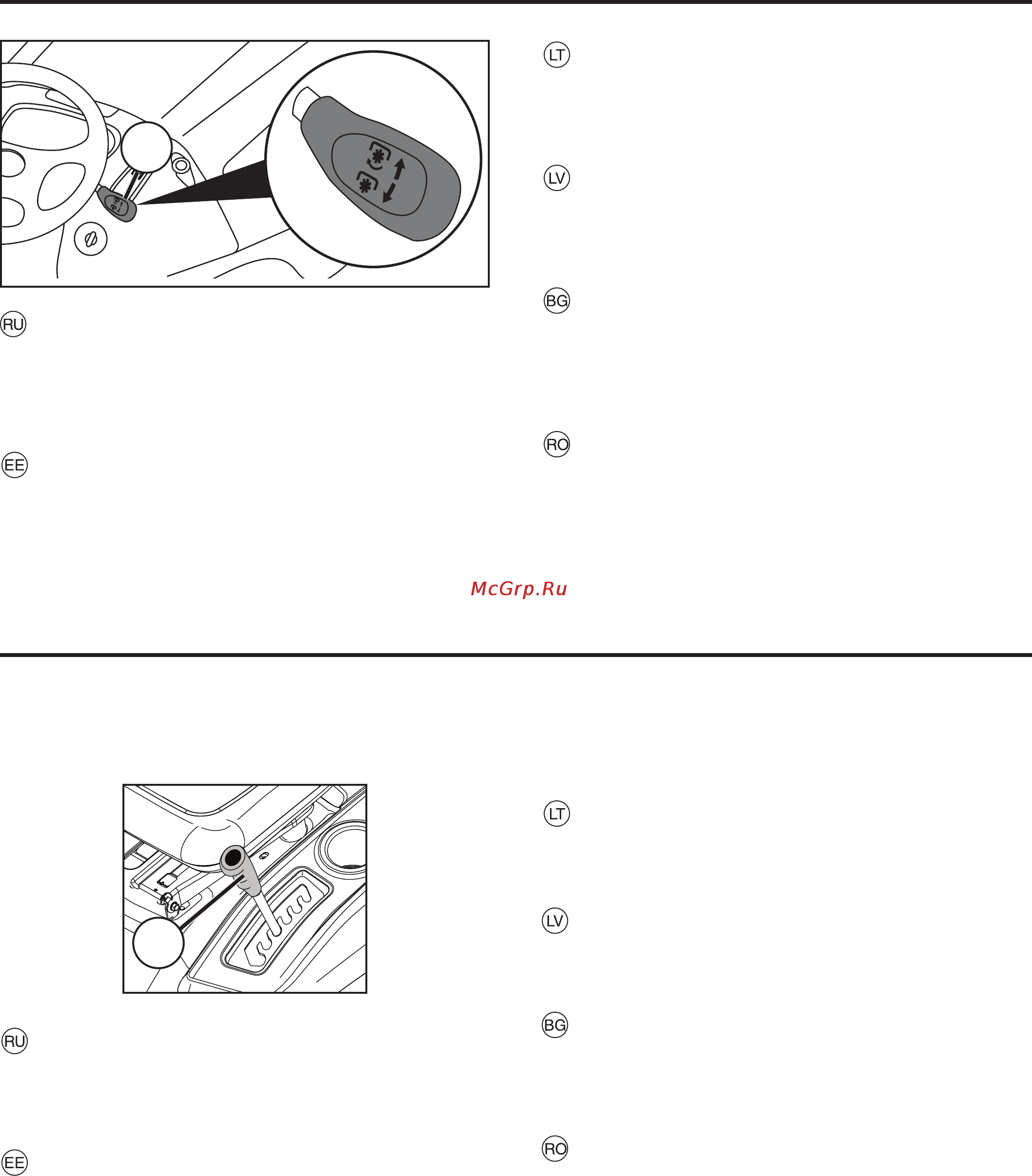 Husqvarna LT 154 [30/80] Cuplarea decuplarea agregatului de tăiere