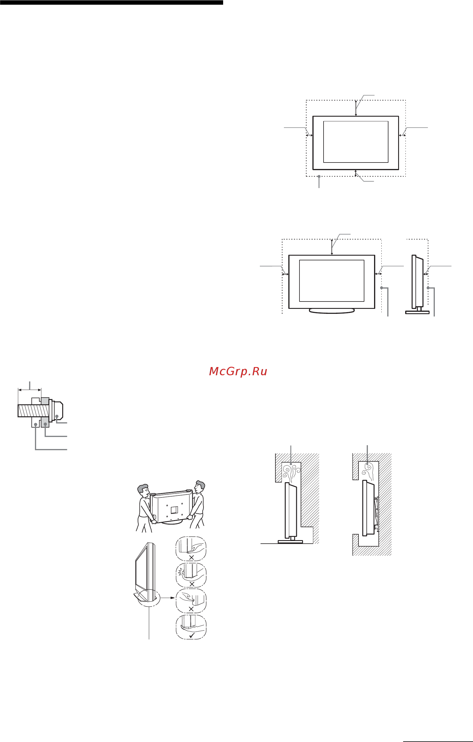 Sony BRAVIA KDL-32V4730 [117/215] Bezpečnostní údaje
