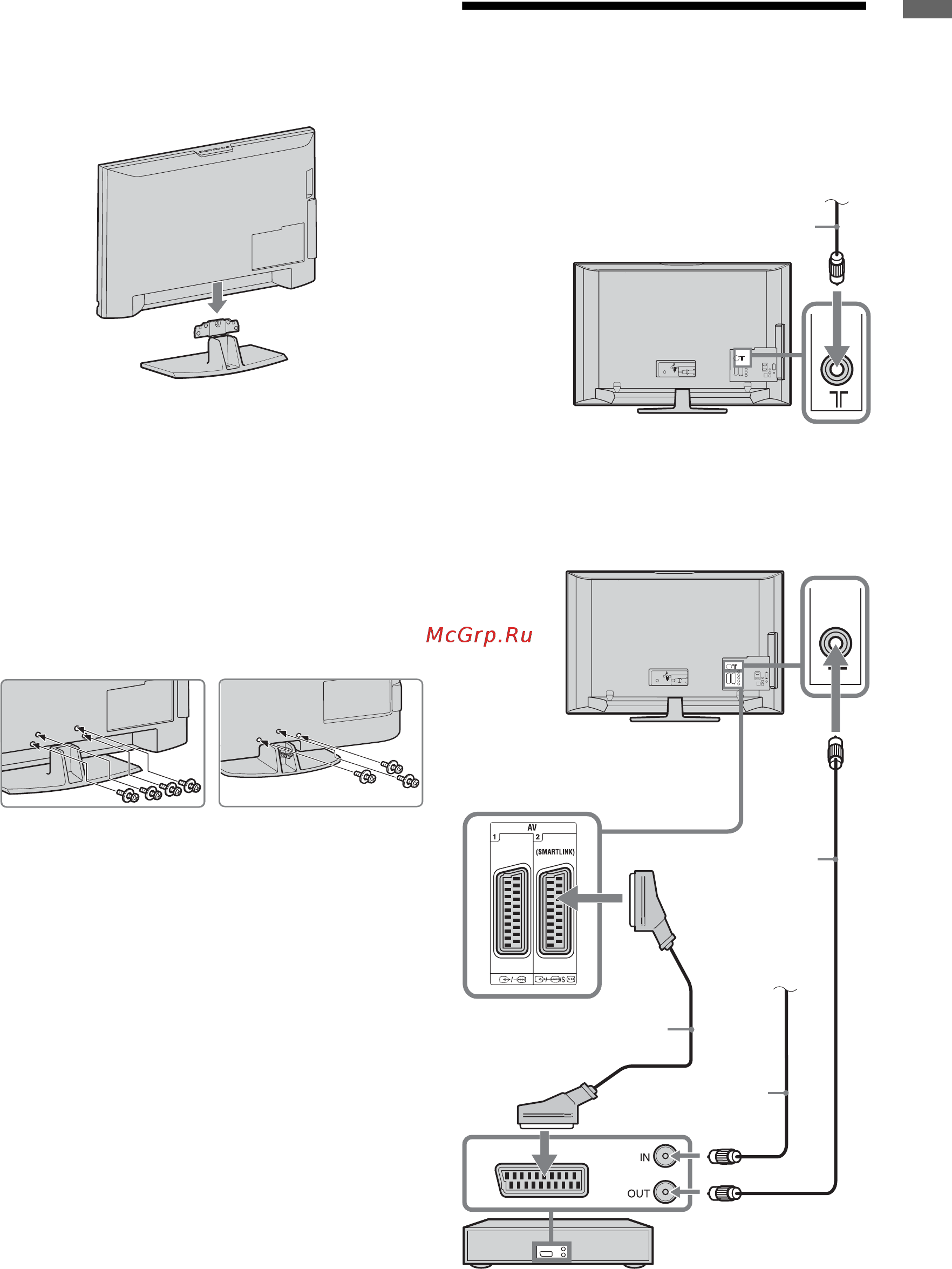 Sony BRAVIA KDL-32V4730 [184/215] Antenna videomagnó dvd felvevő csatlakoztatása