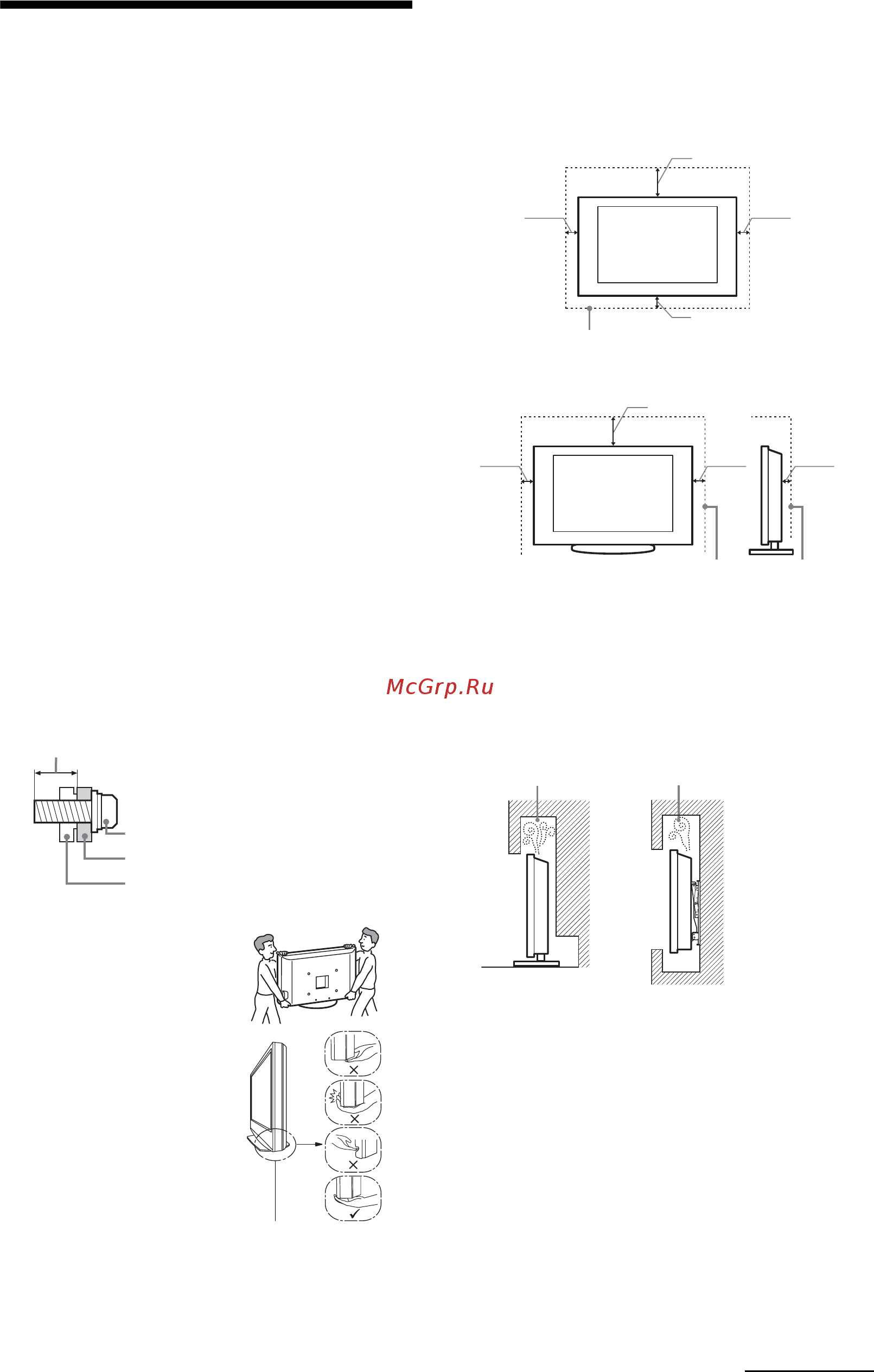 Sony BRAVIA KDL-32E4050 [188/215] Biztonsági előírások