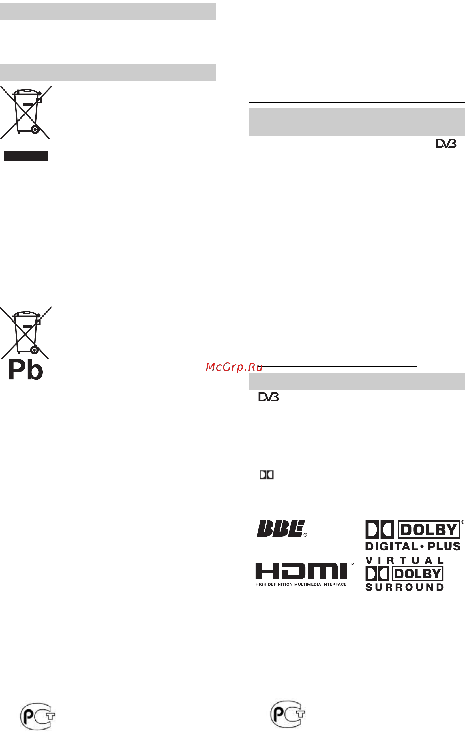 Sony BRAVIA KDL-32E4050 [38/215] Hd3d sound