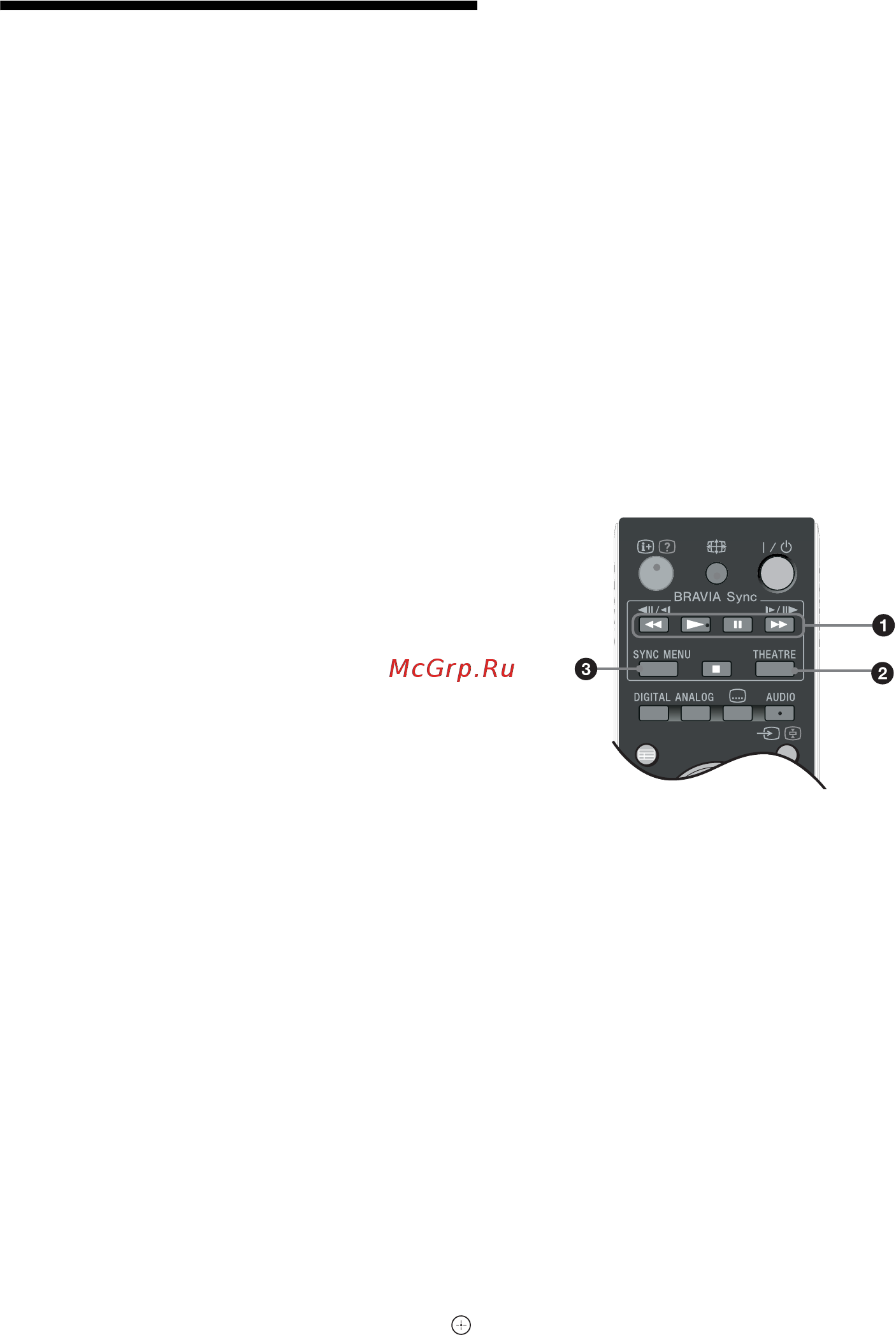 Sony BRAVIA KDL-32V4730 [56/215] Использование функции bravia sync контроля по hdmi