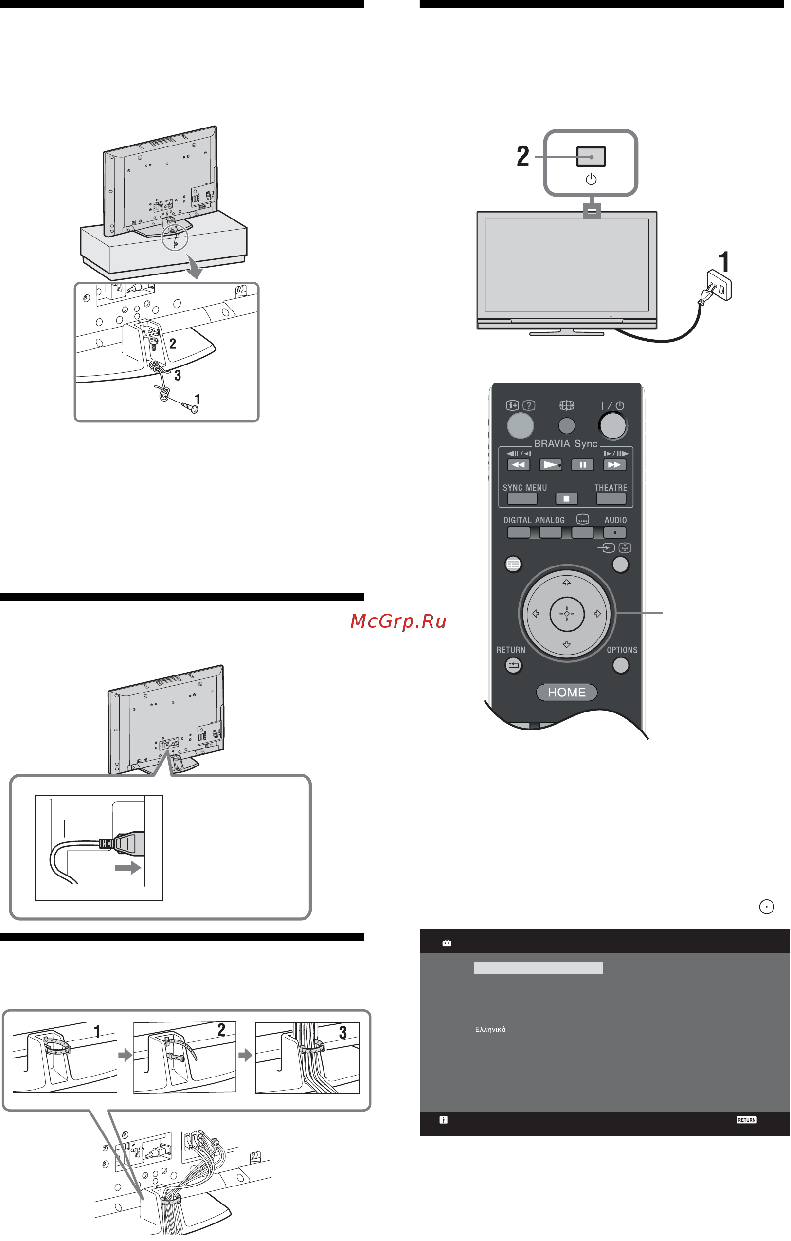 Sony BRAVIA KDL-32W4000 [6/215] Language